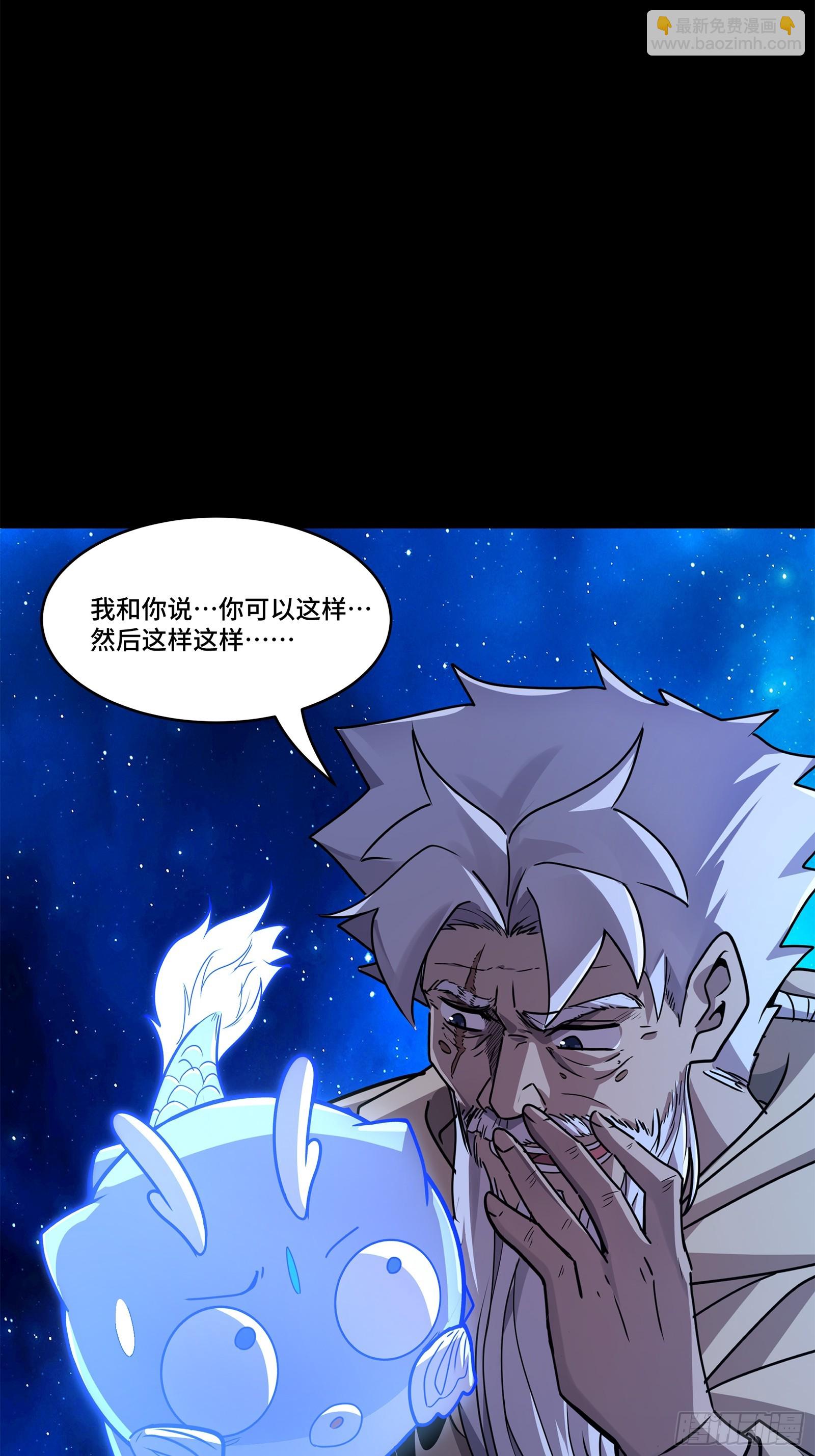 137 第三重试炼20