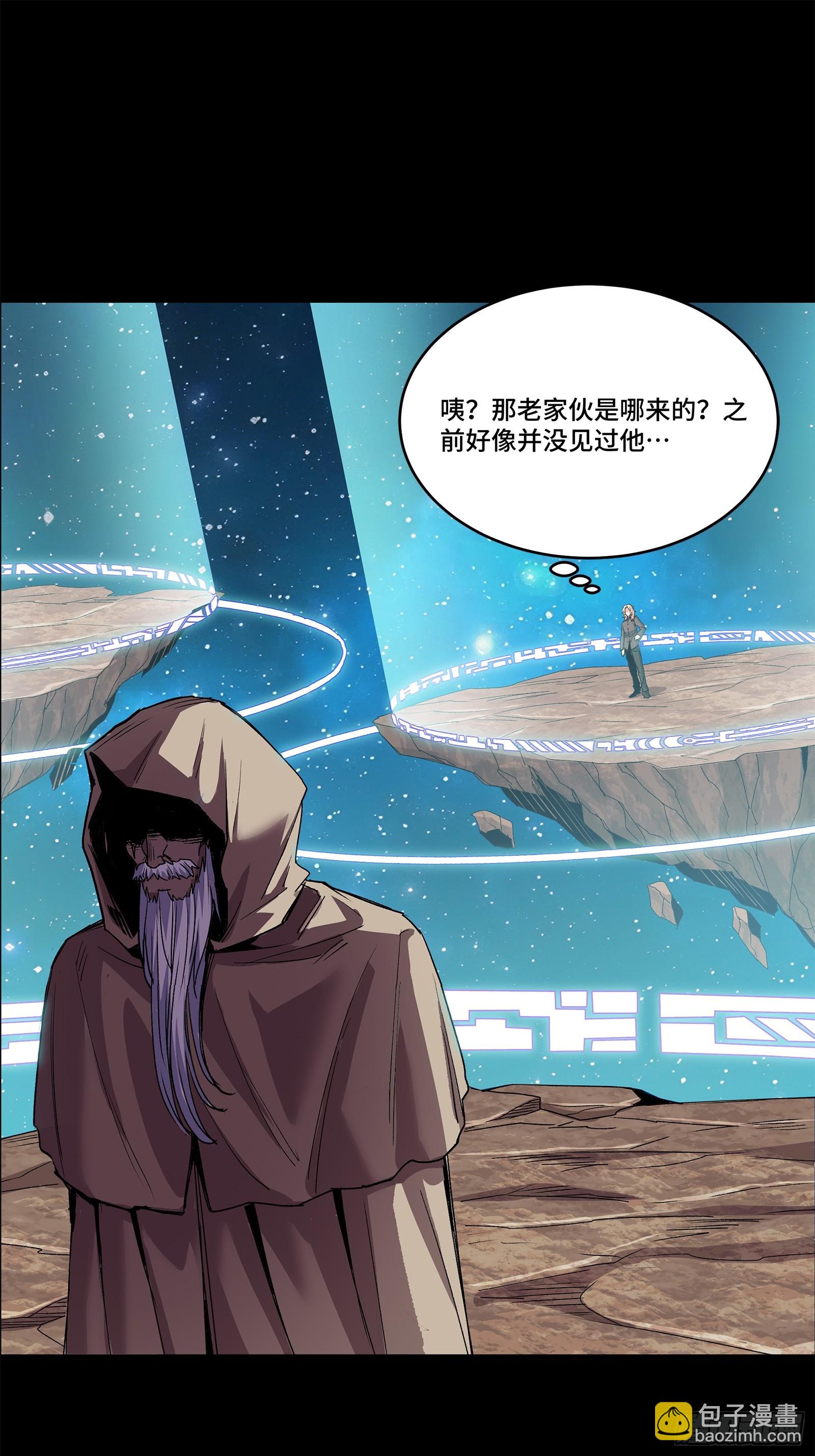 137 第三重试炼35