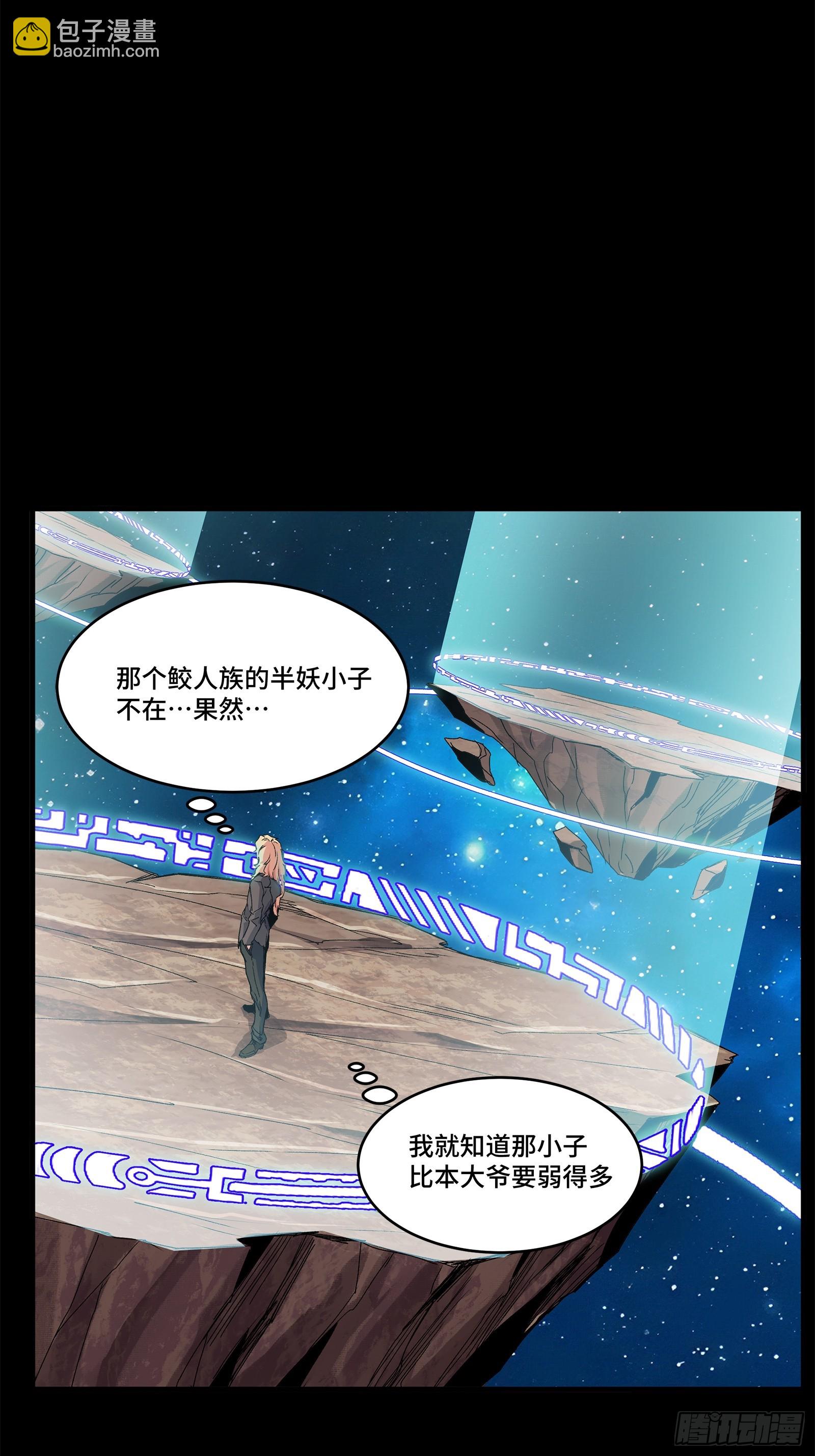 137 第三重试炼36