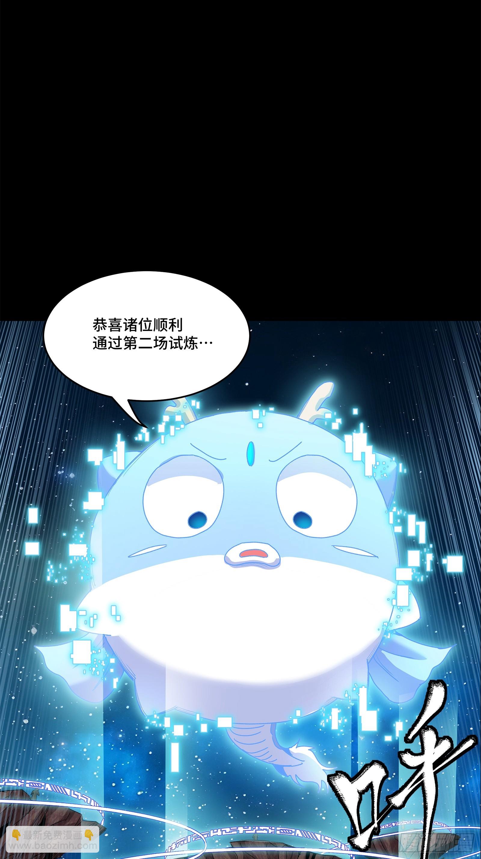 137 第三重试炼37