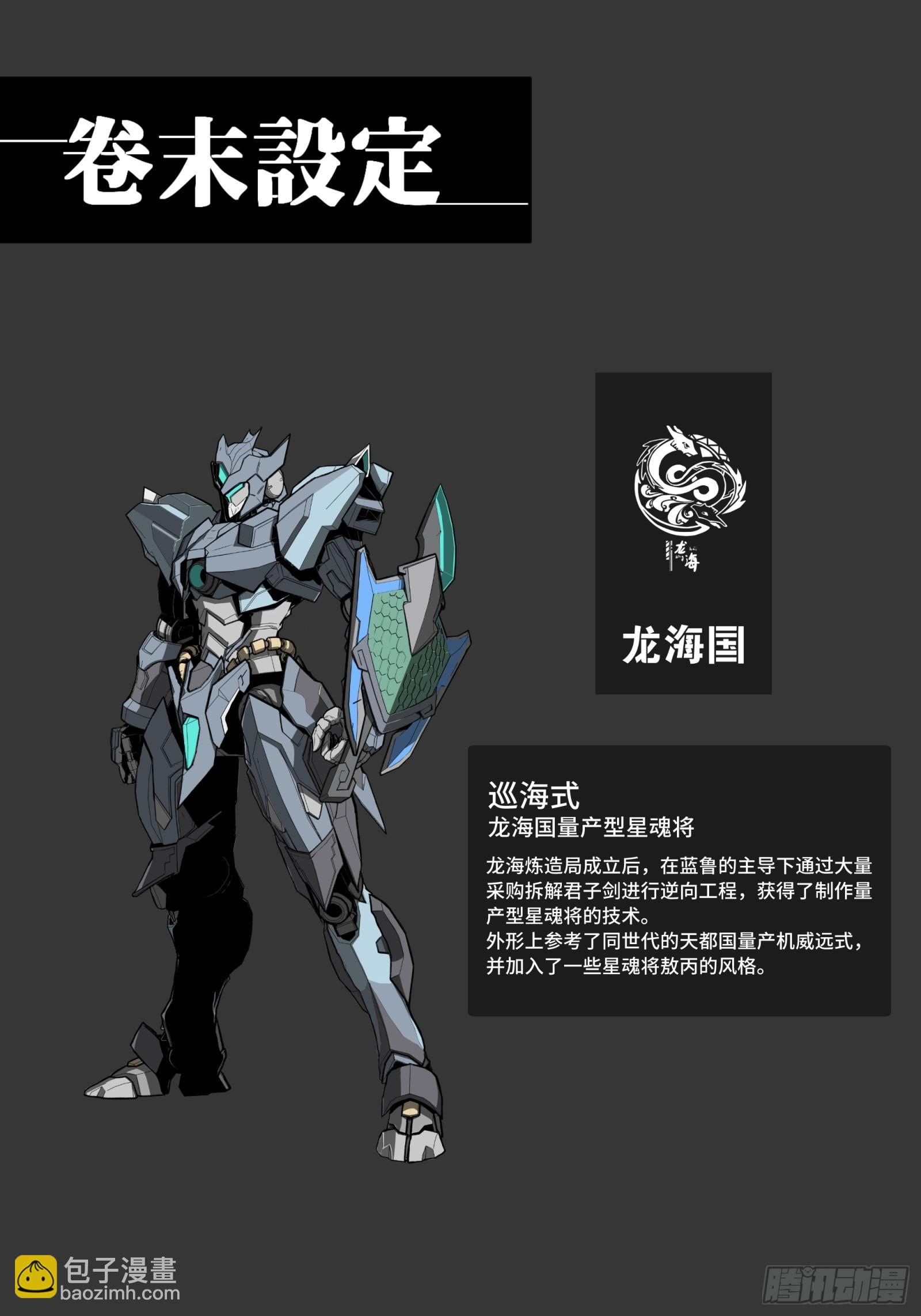 137 第三重试炼64