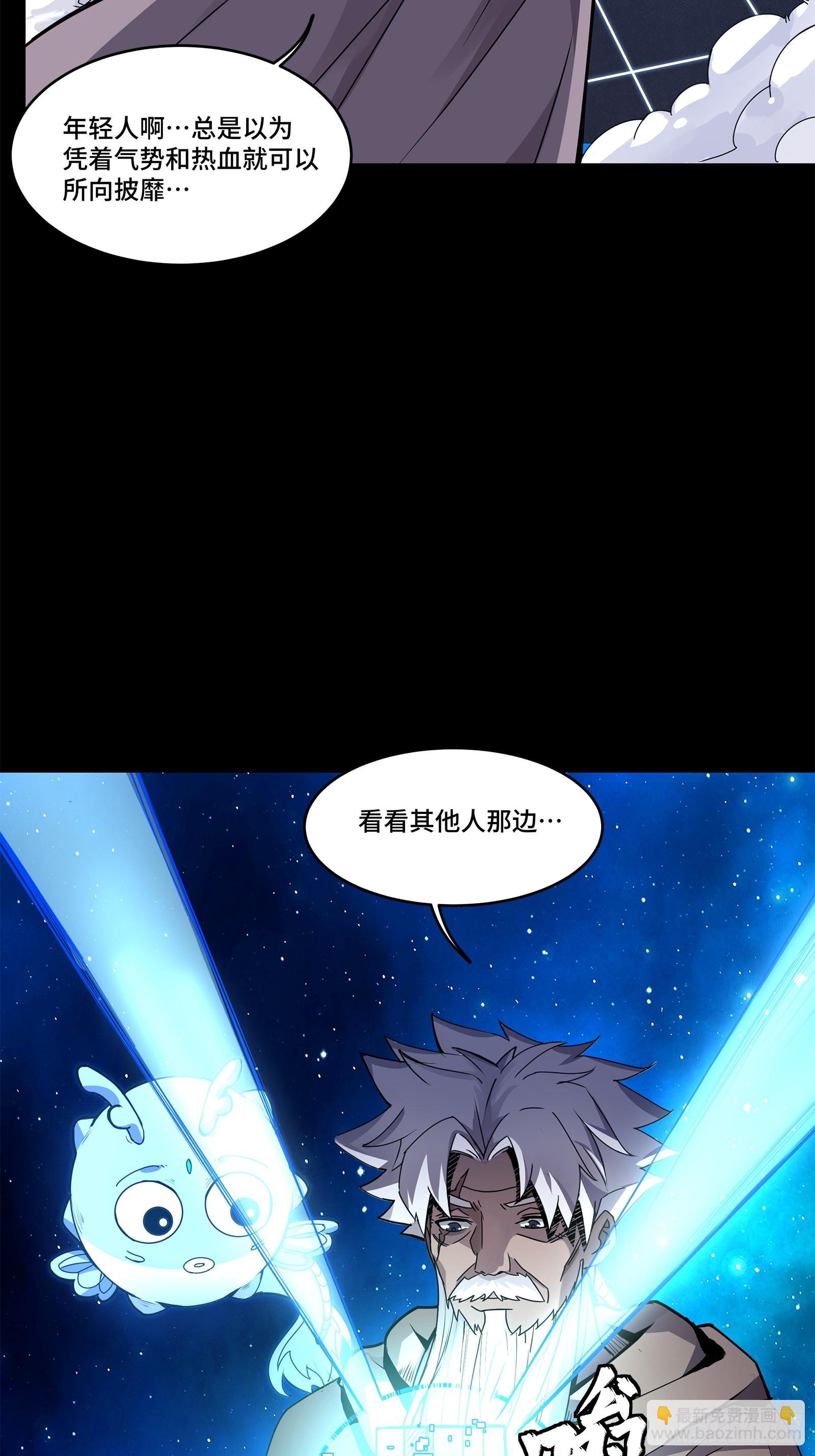 137 第三重试炼7