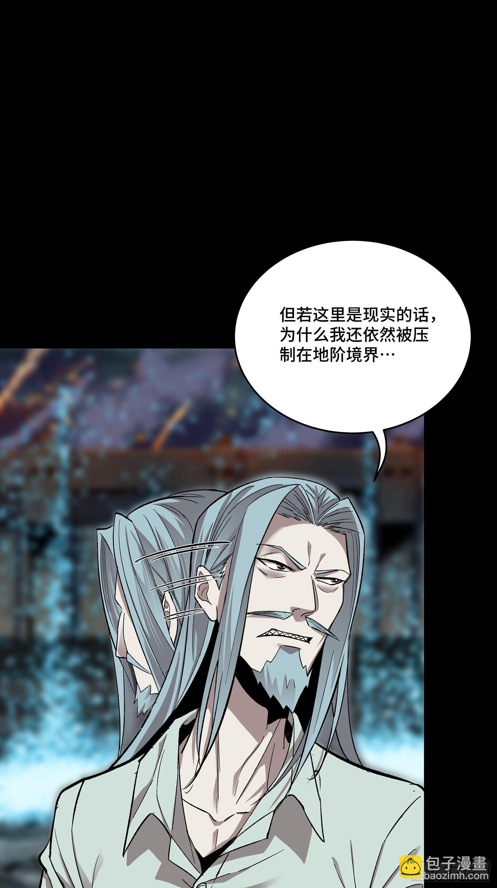 138 龙尾城兽潮21