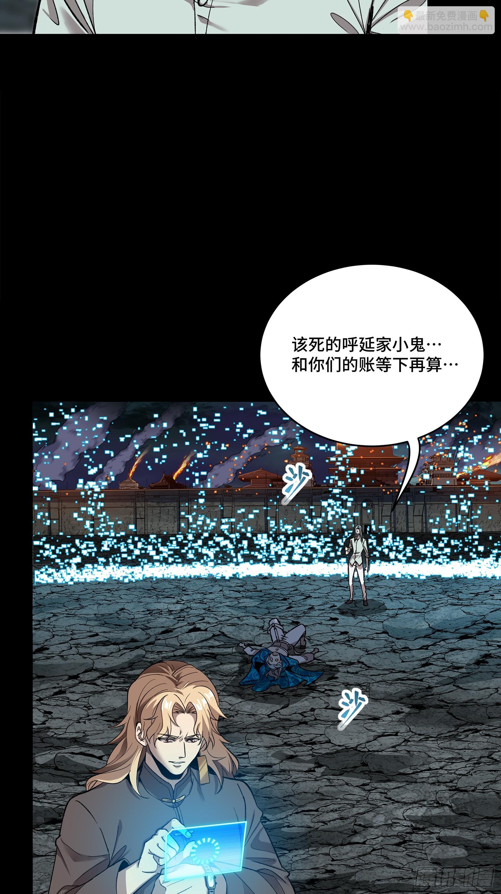 138 龙尾城兽潮22