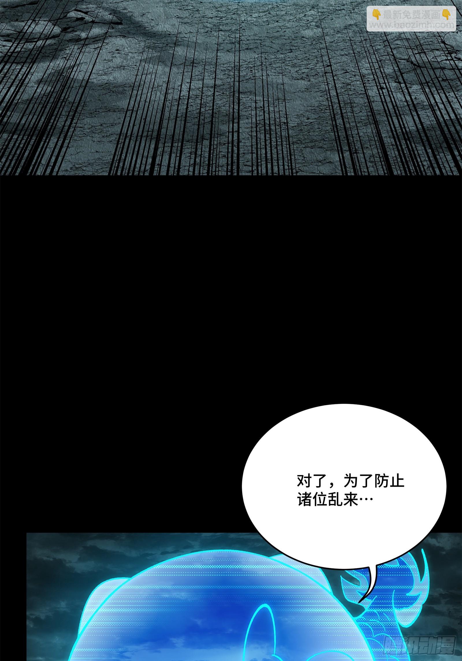 138 龙尾城兽潮31
