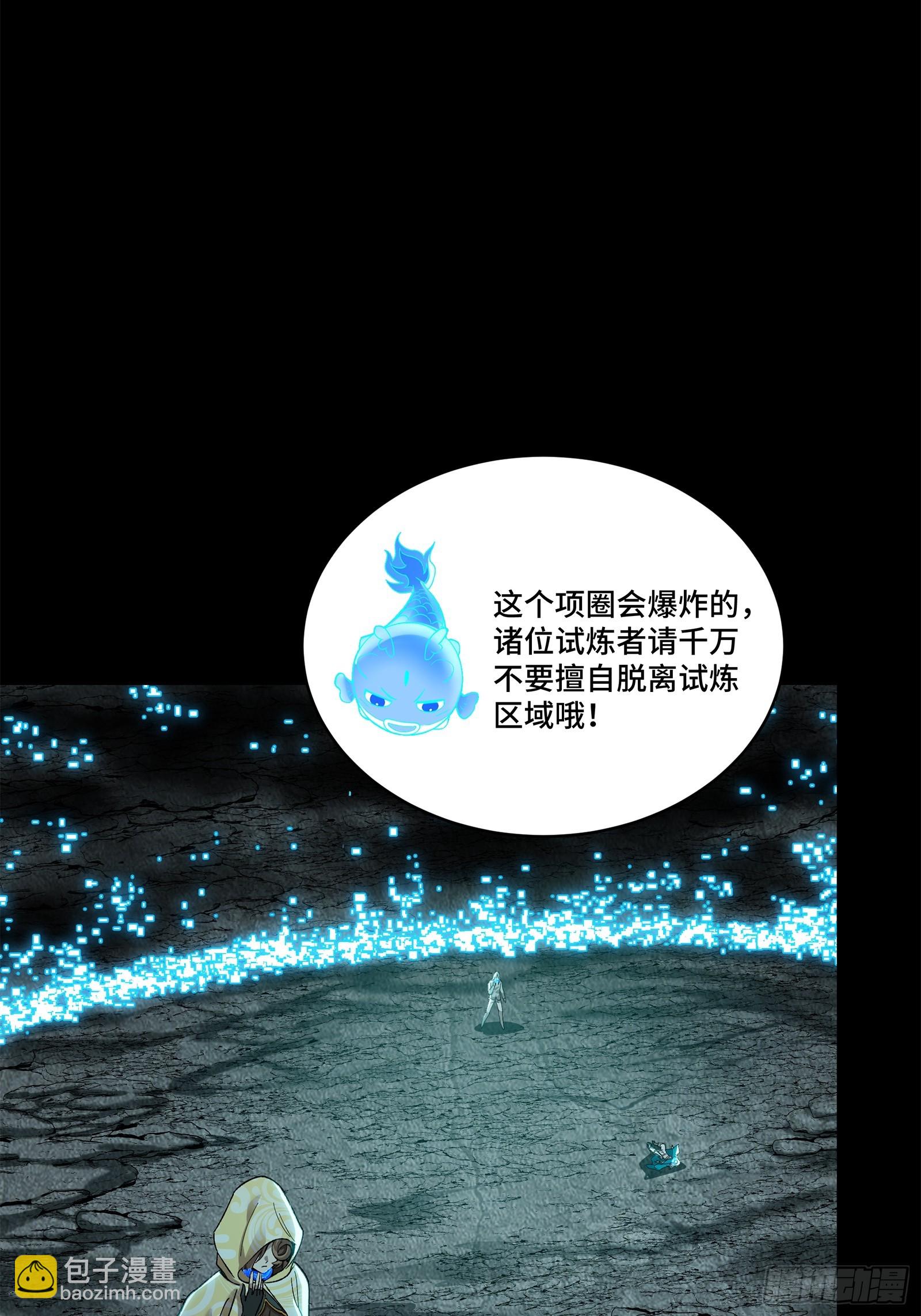 138 龙尾城兽潮35