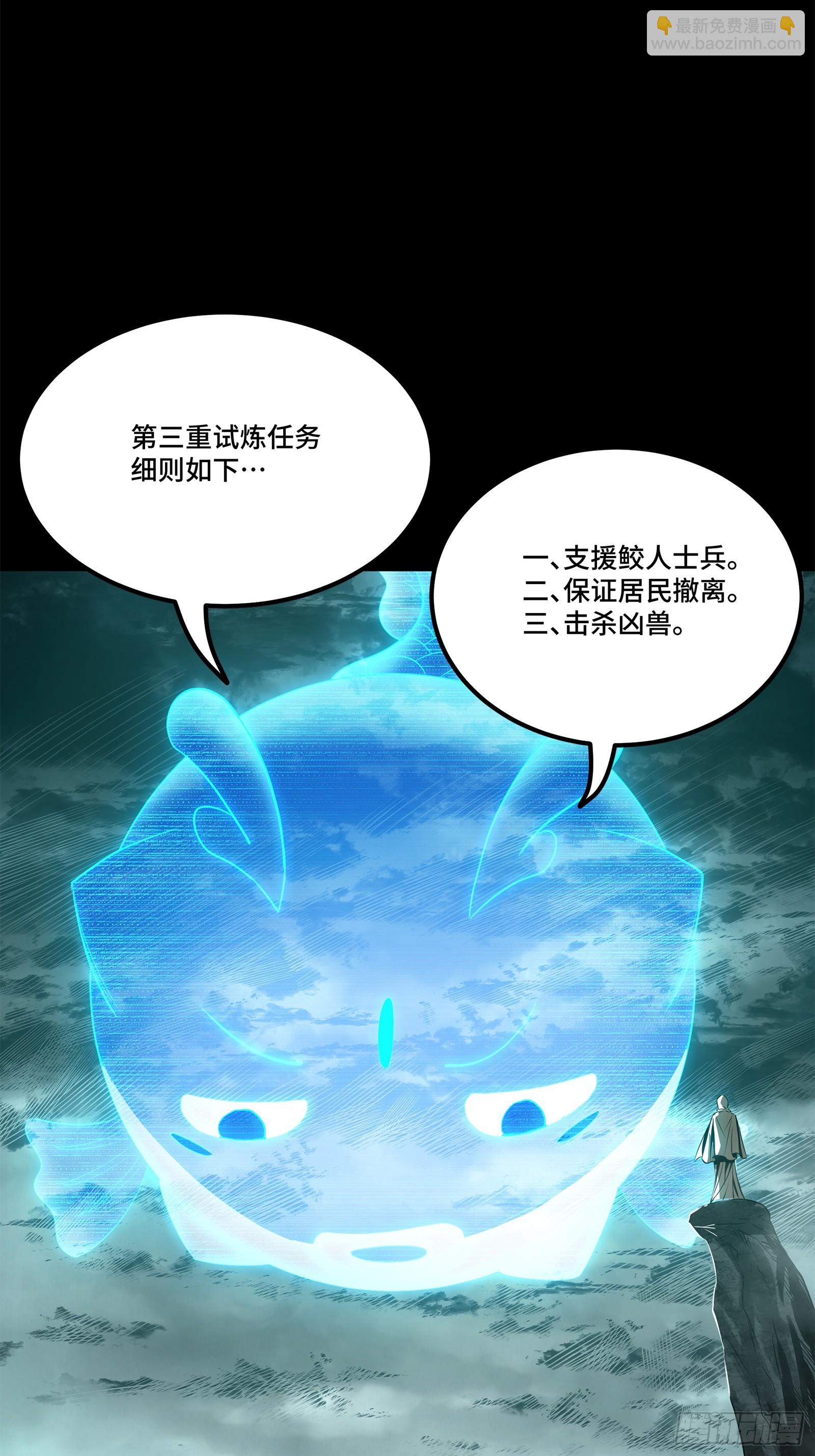 138 龙尾城兽潮38