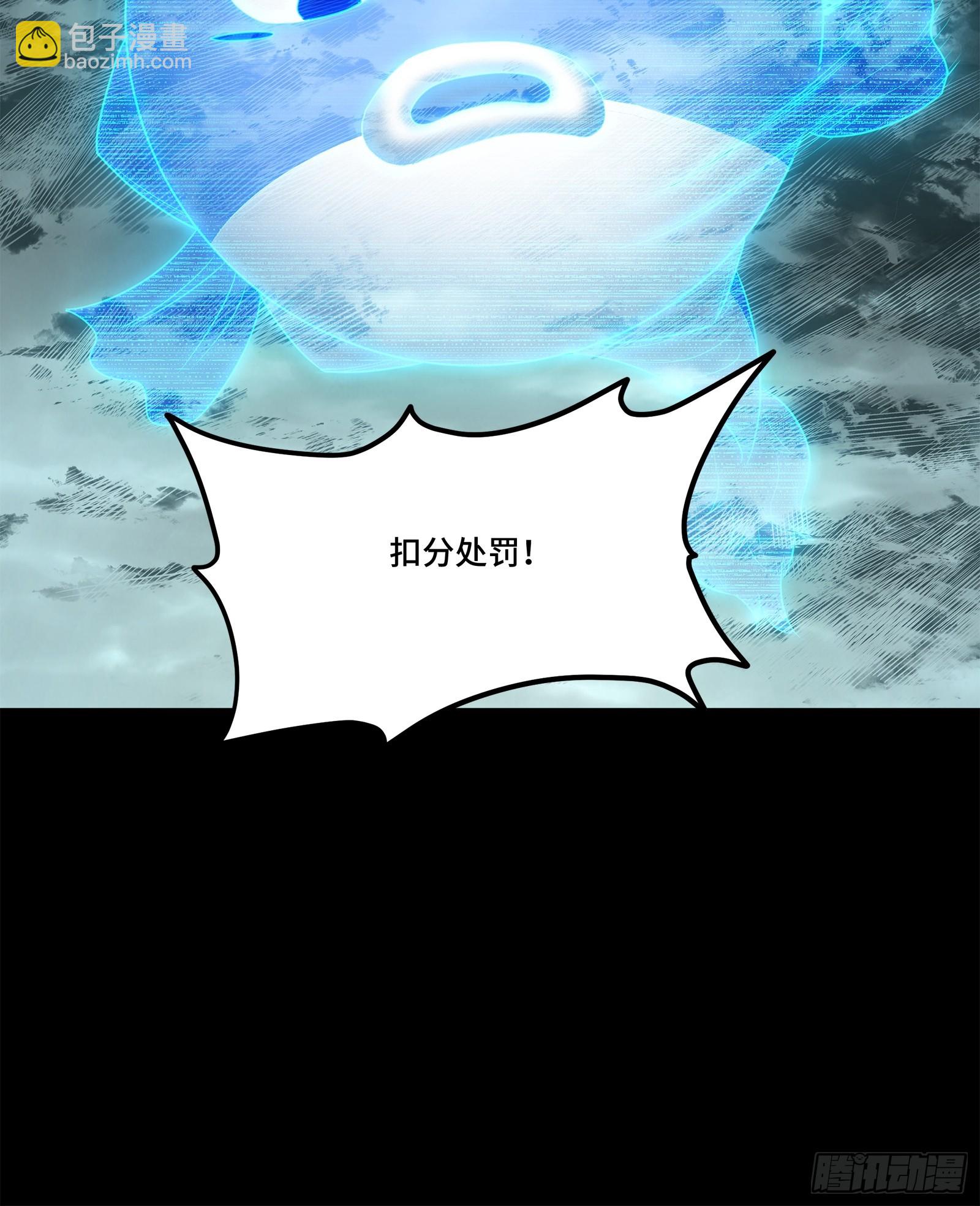 138 龙尾城兽潮41