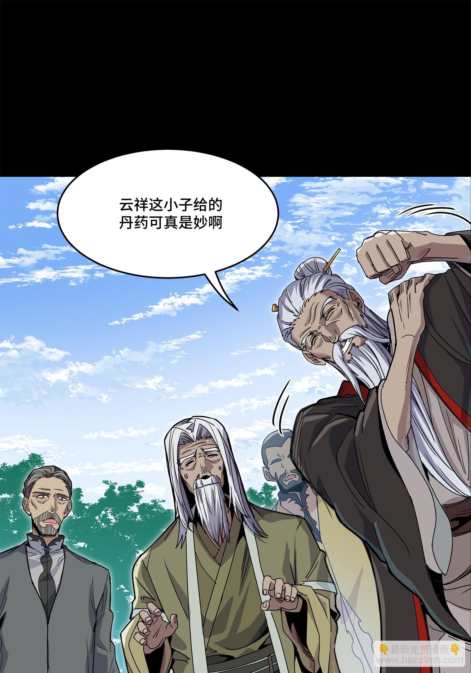140 久等的三太爷11