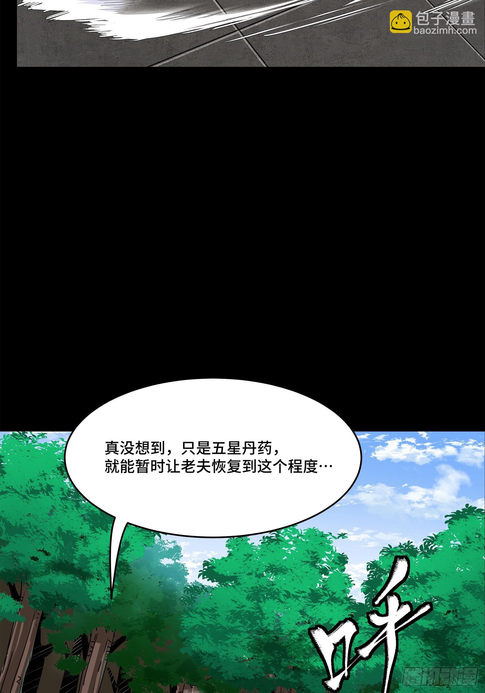 140 久等的三太爷13