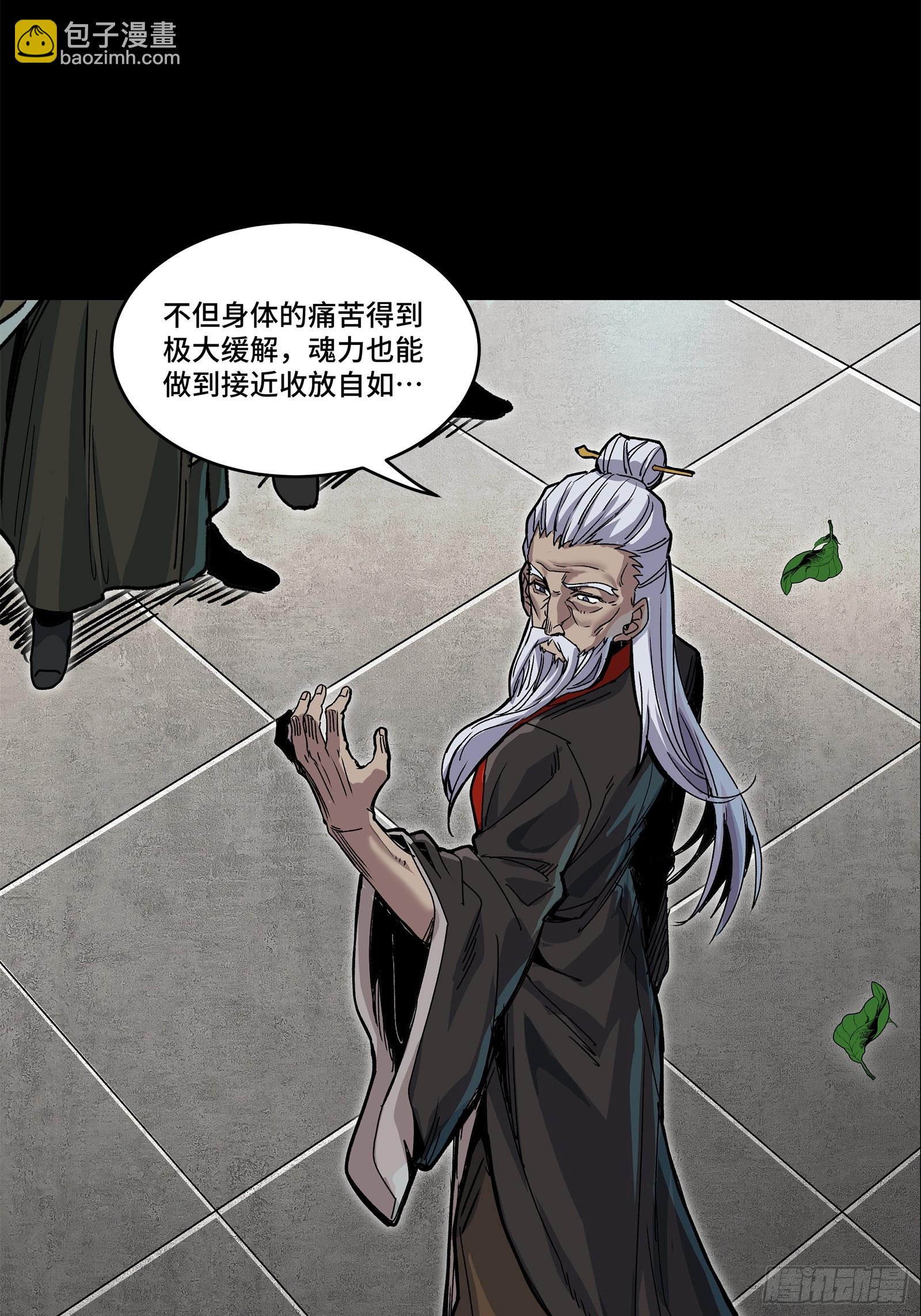 140 久等的三太爷16