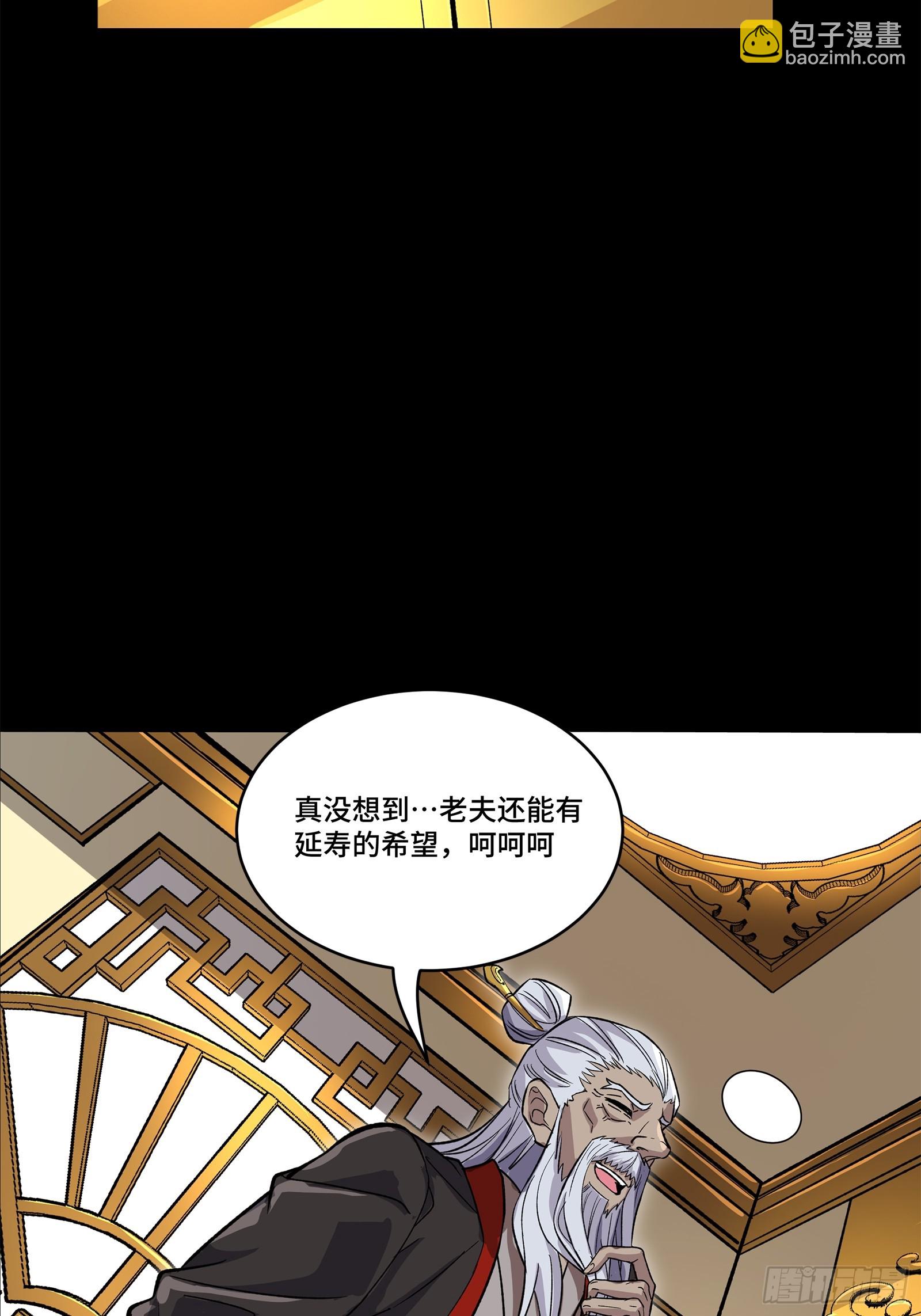 140 久等的三太爷28