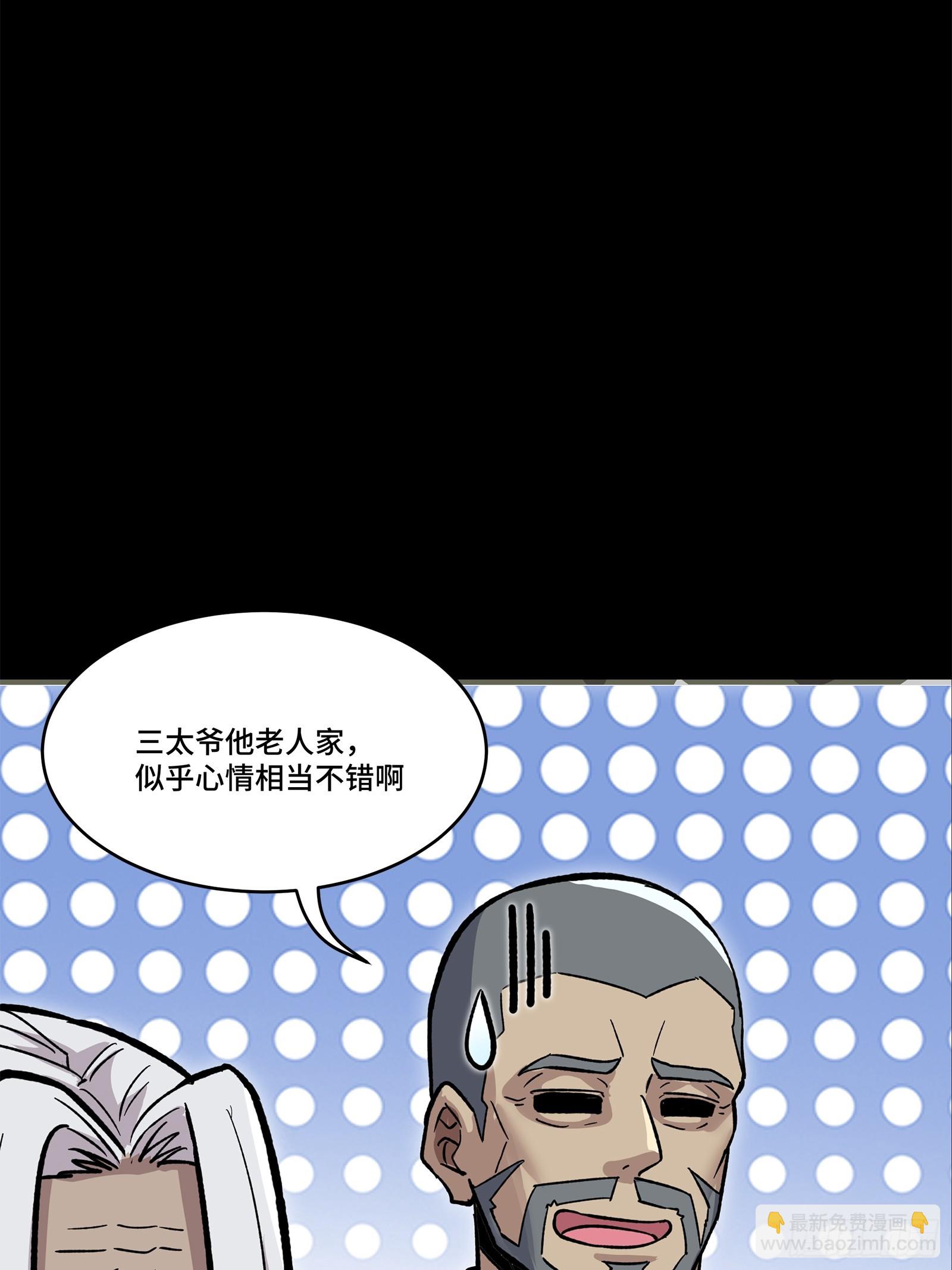 140 久等的三太爷35