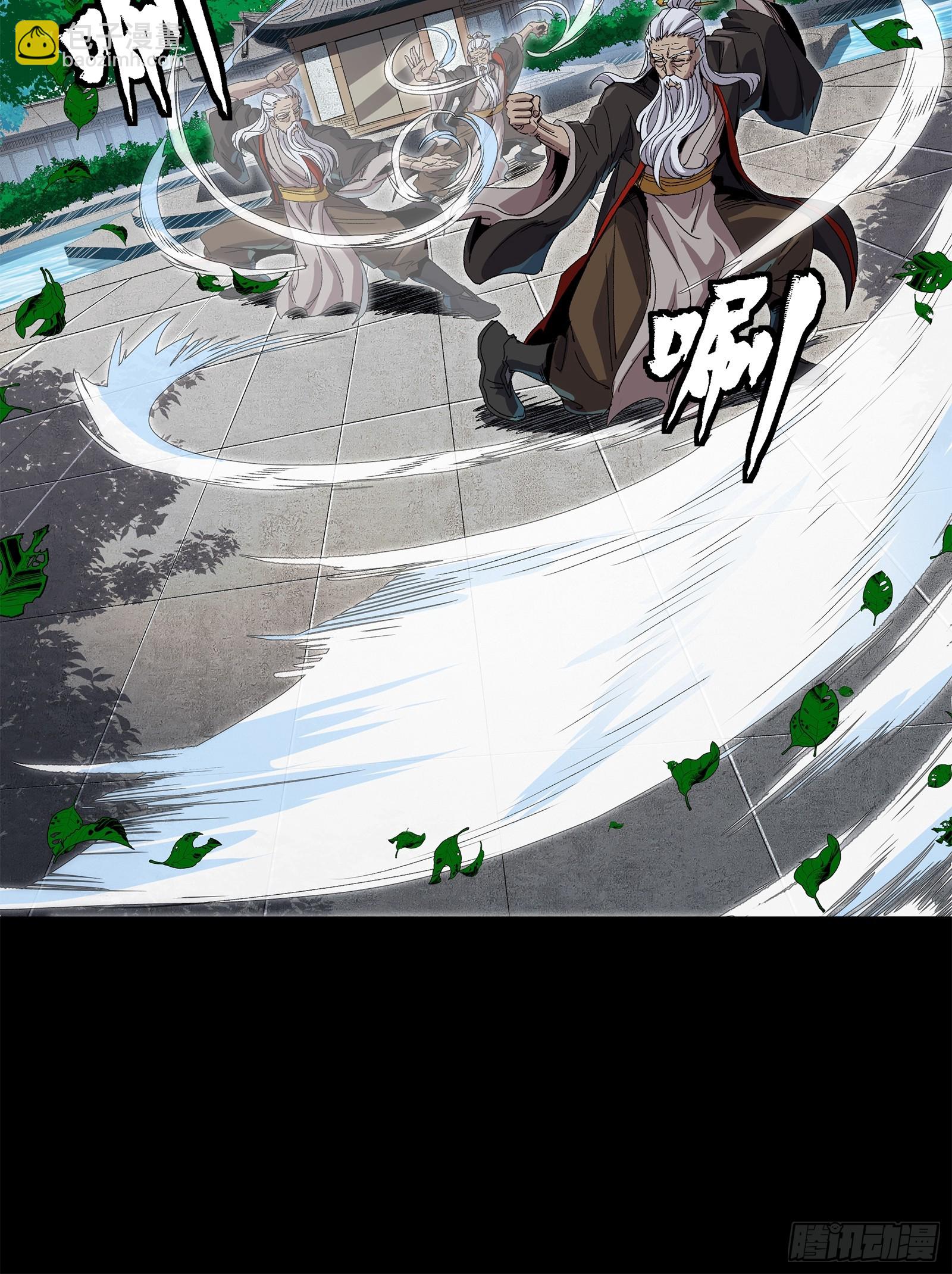 140 久等的三太爷5