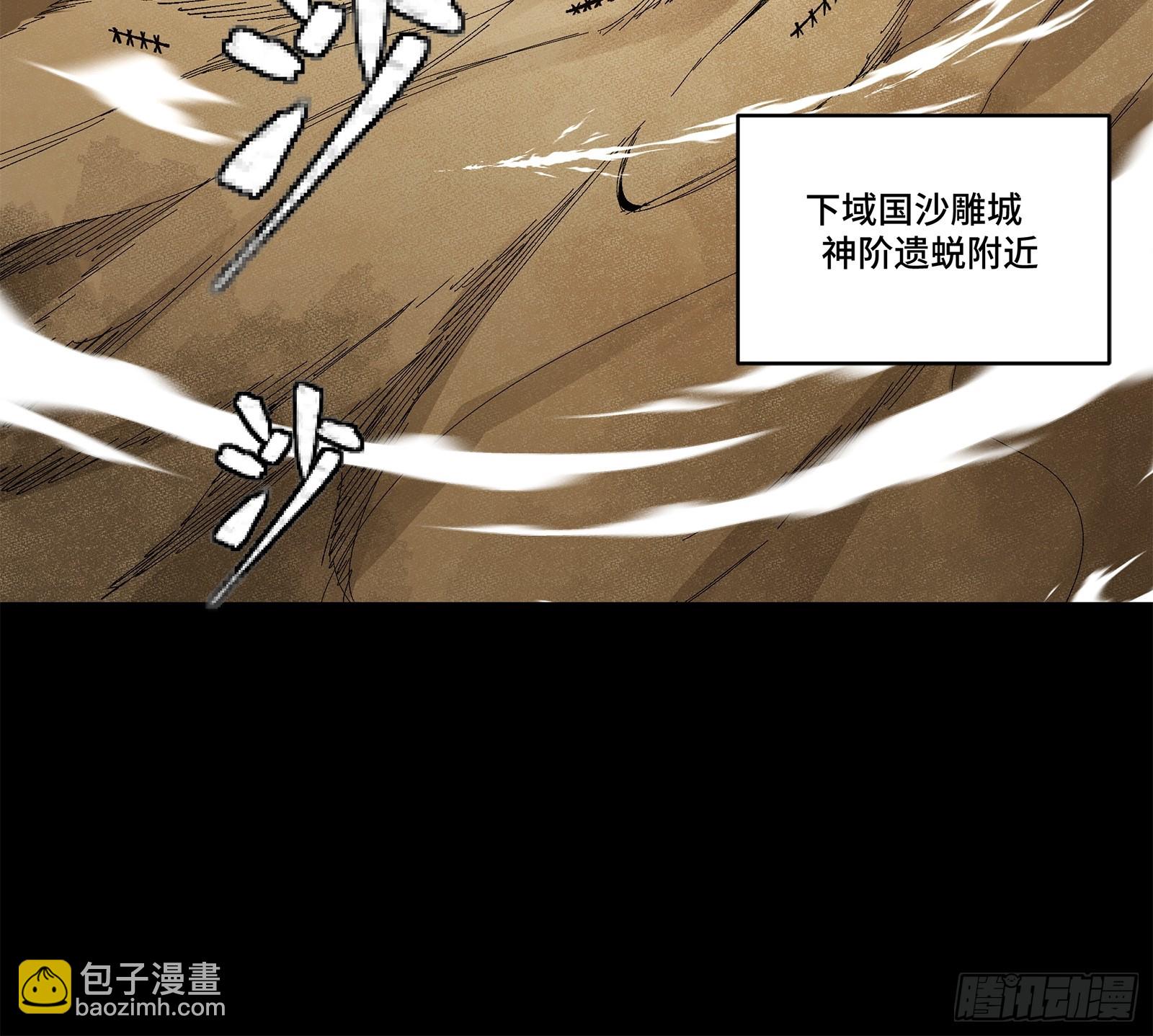 140 久等的三太爷58