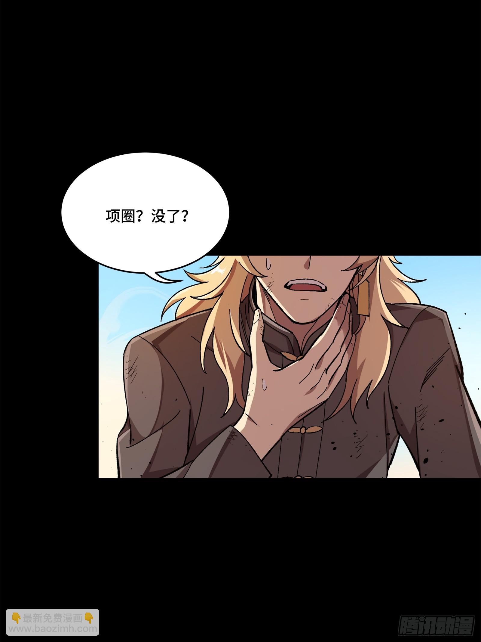140 久等的三太爷67