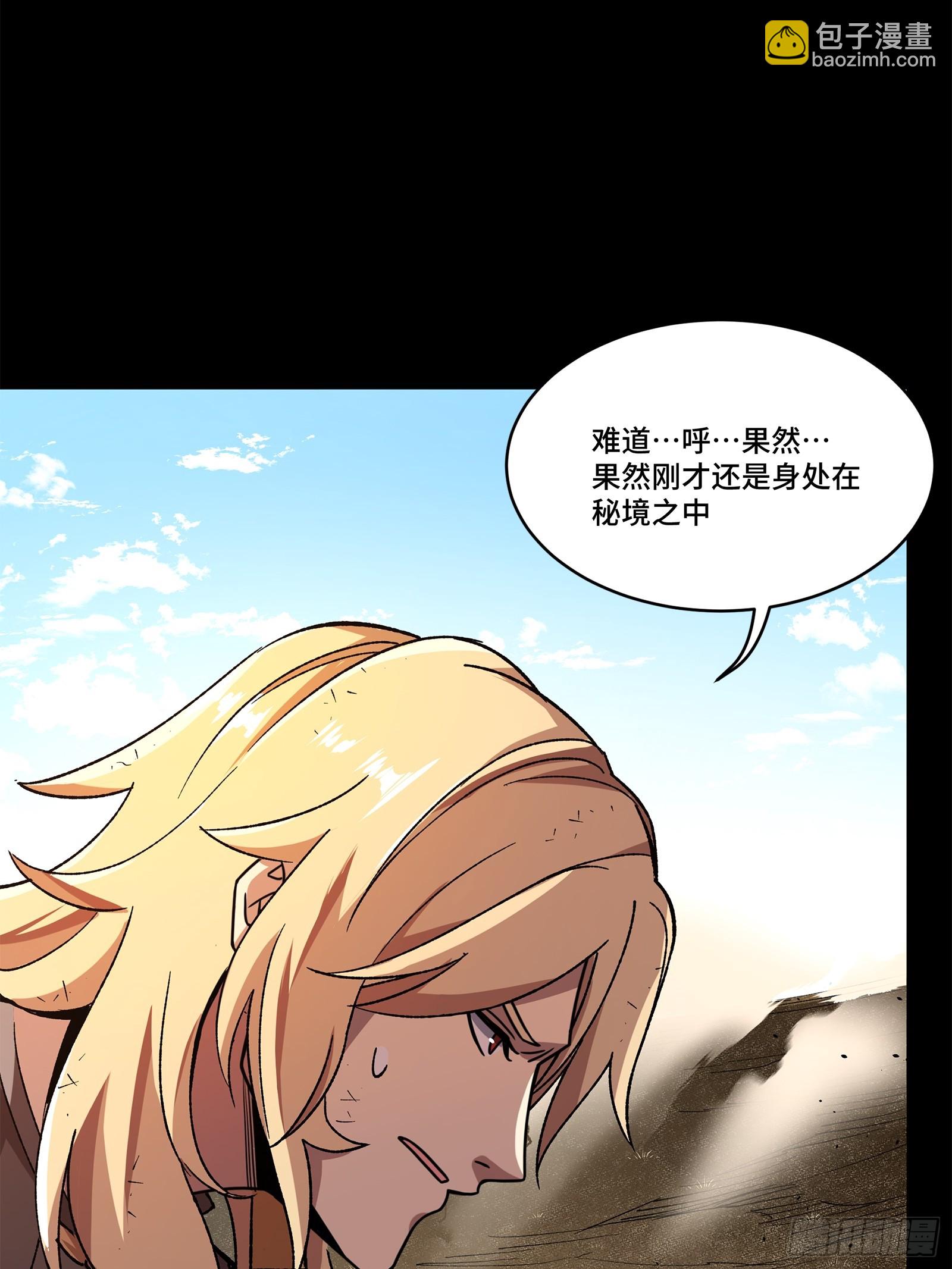 140 久等的三太爷68