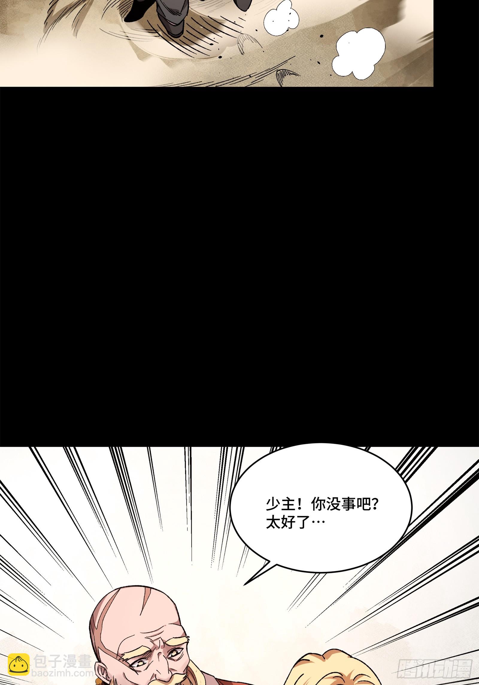 140 久等的三太爷73