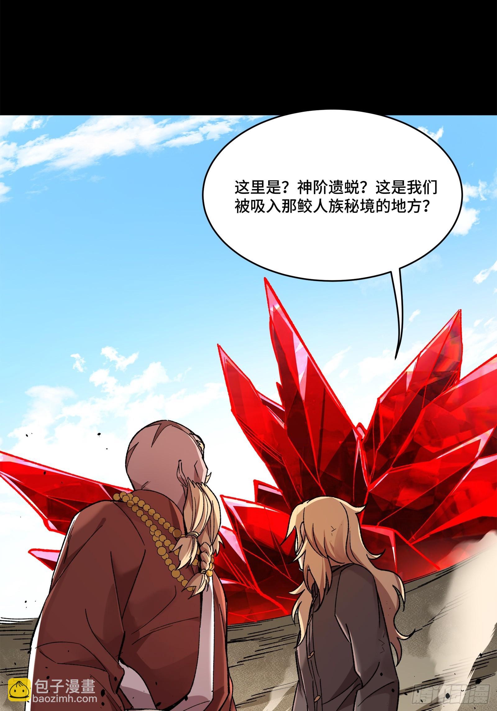 140 久等的三太爷75
