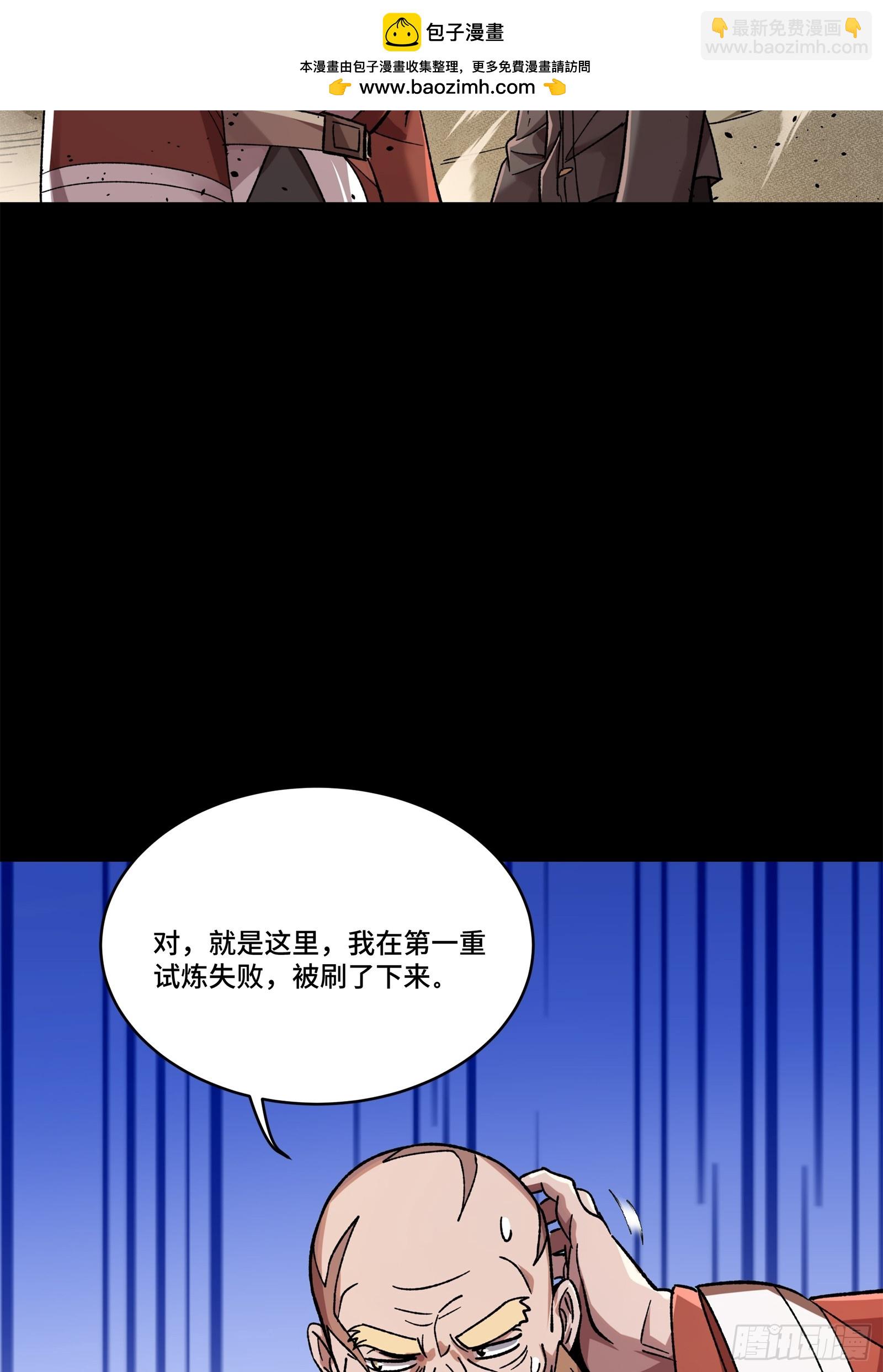 140 久等的三太爷76
