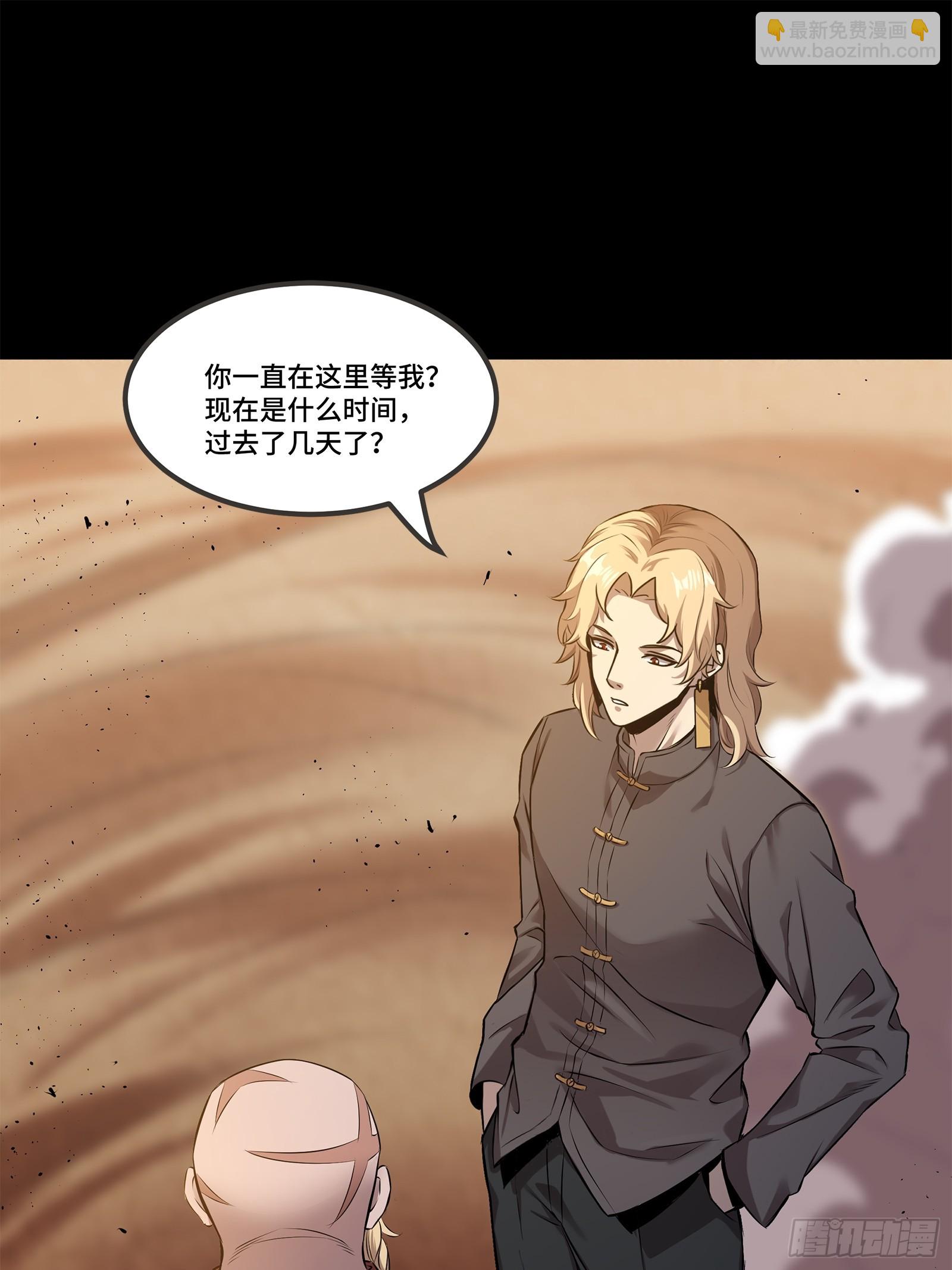 140 久等的三太爷78