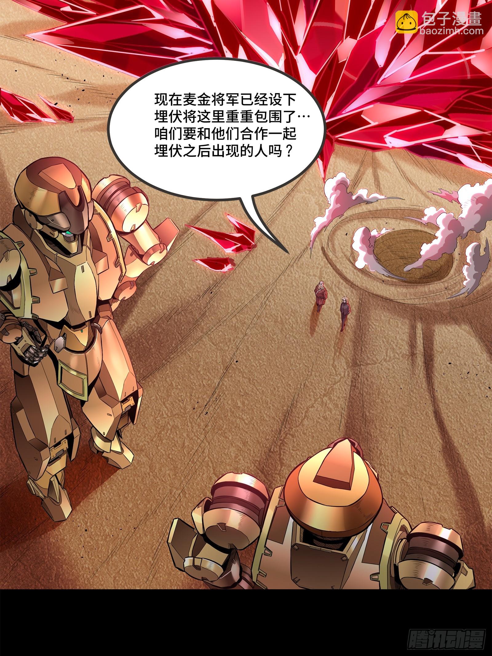 140 久等的三太爷81