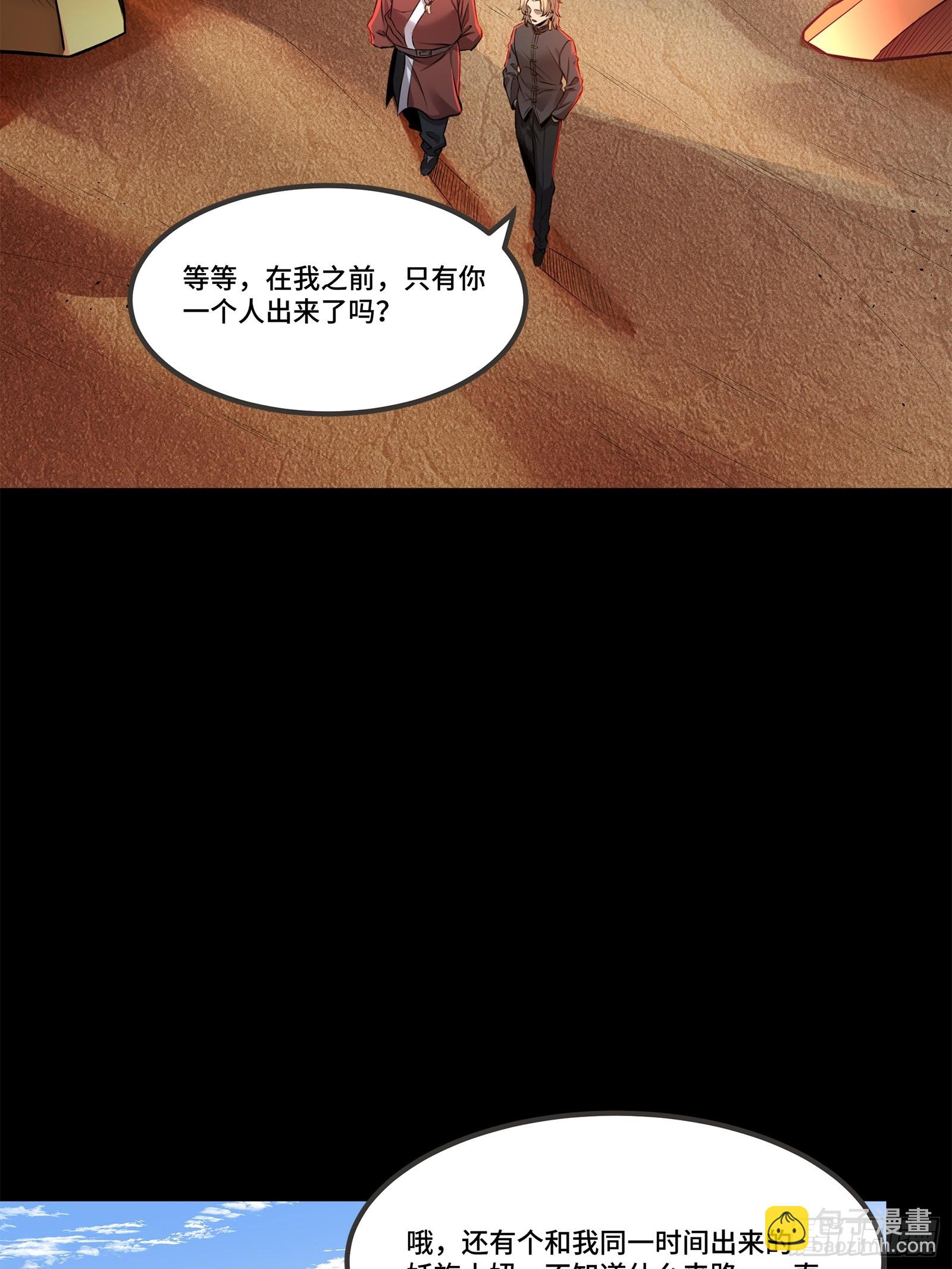 140 久等的三太爷83