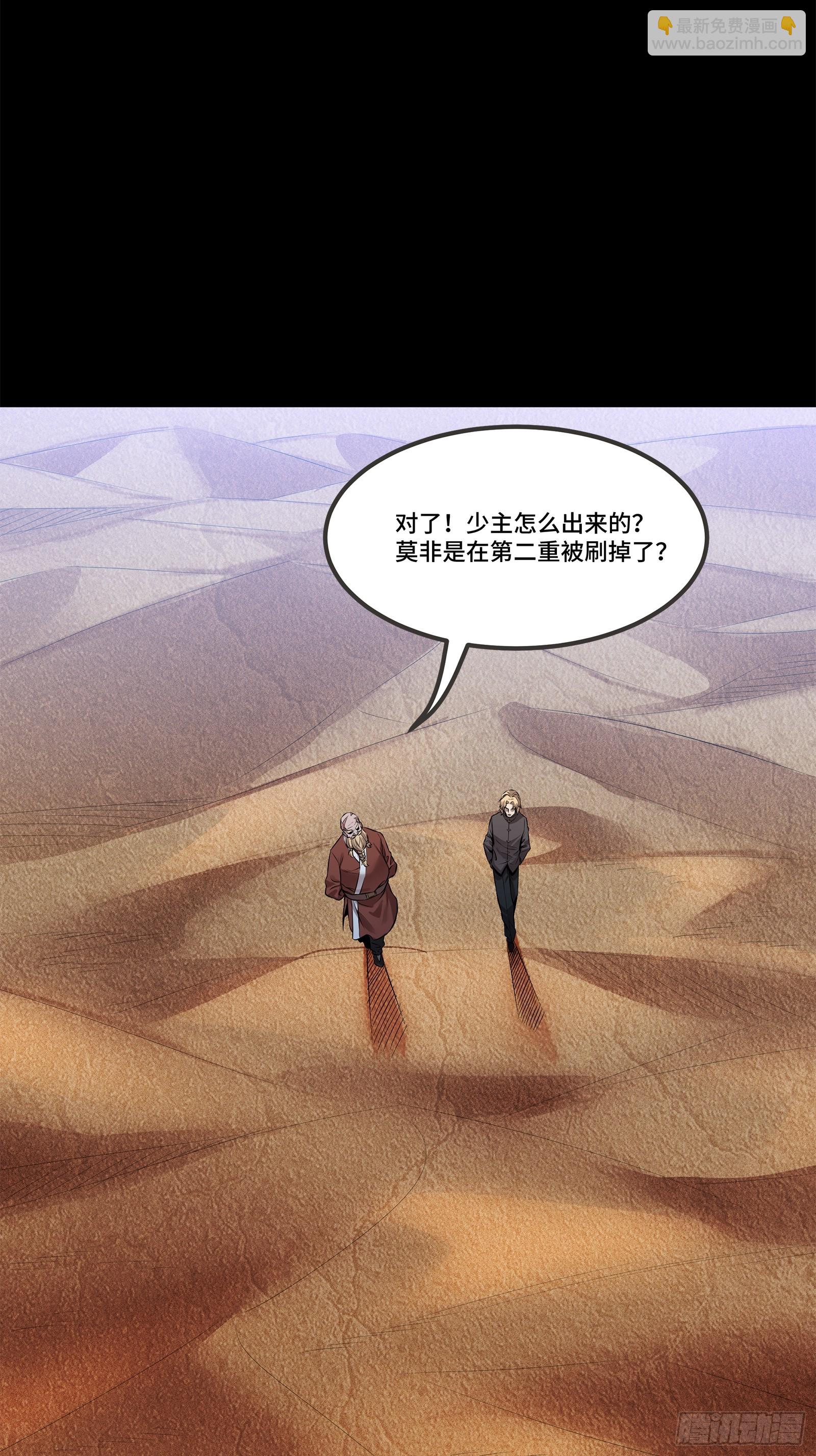 140 久等的三太爷86