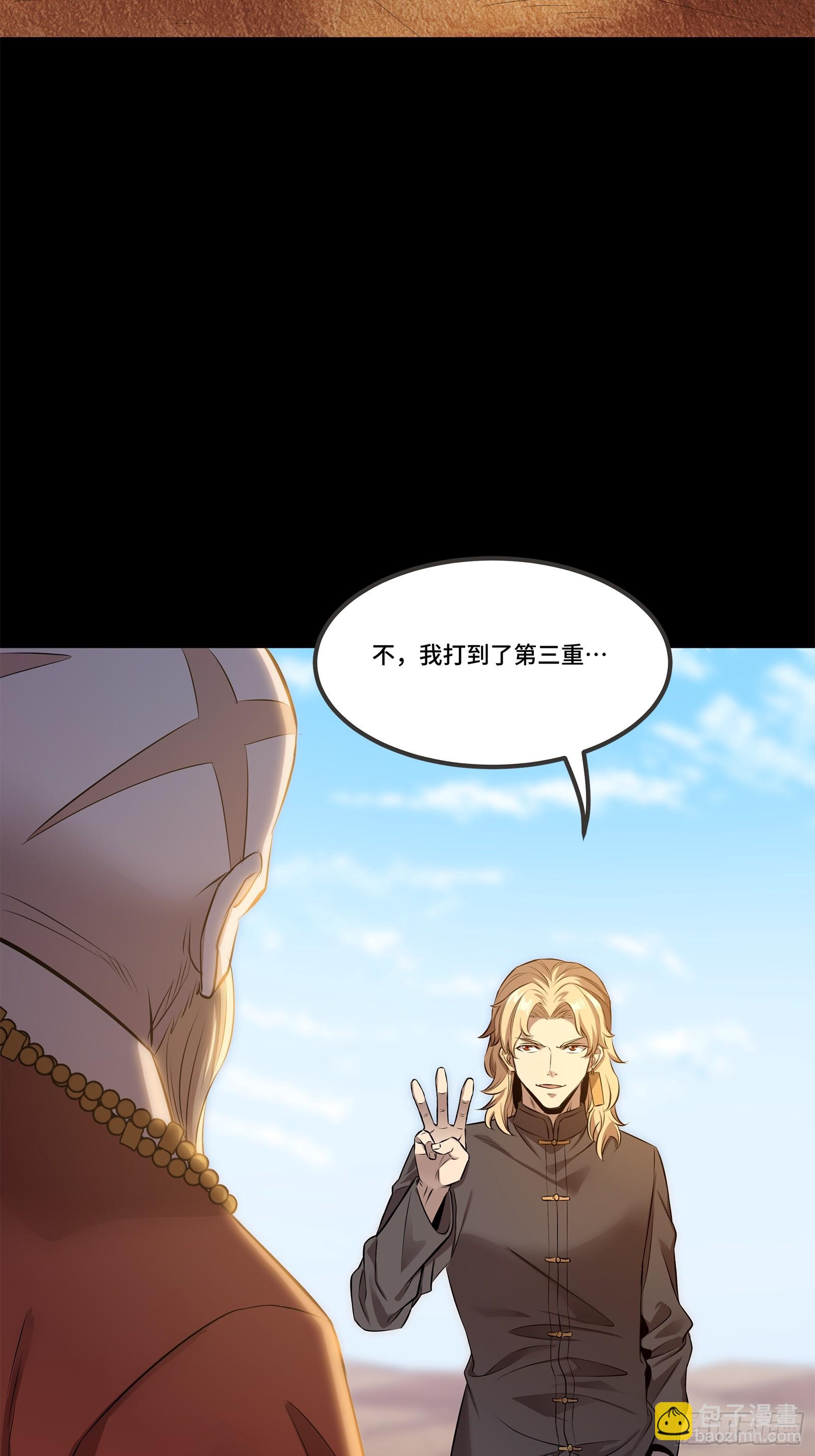 140 久等的三太爷87