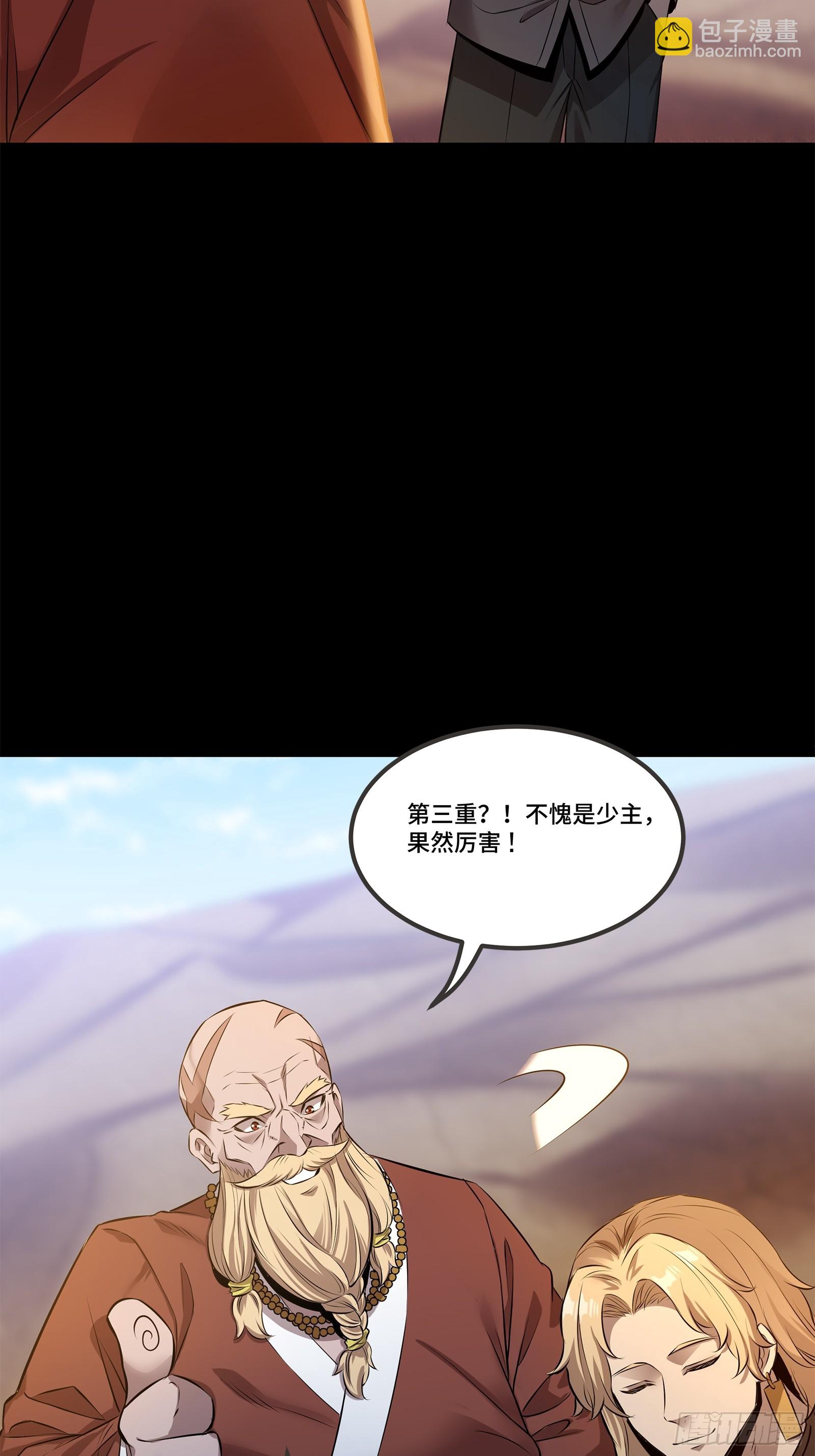 140 久等的三太爷88