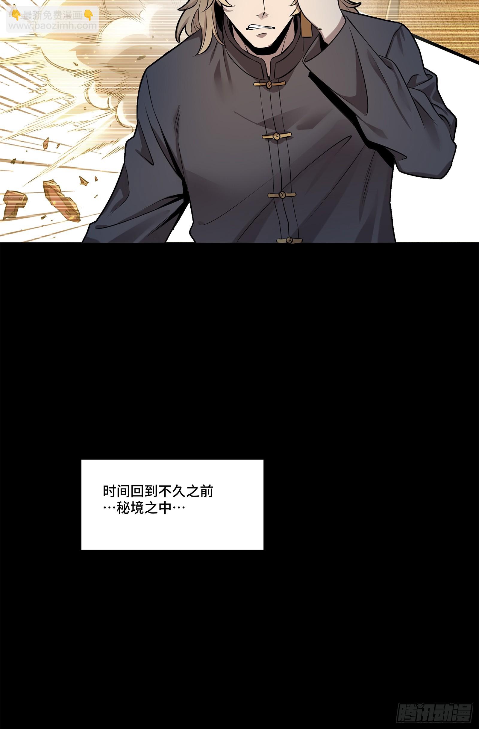 140 久等的三太爷93