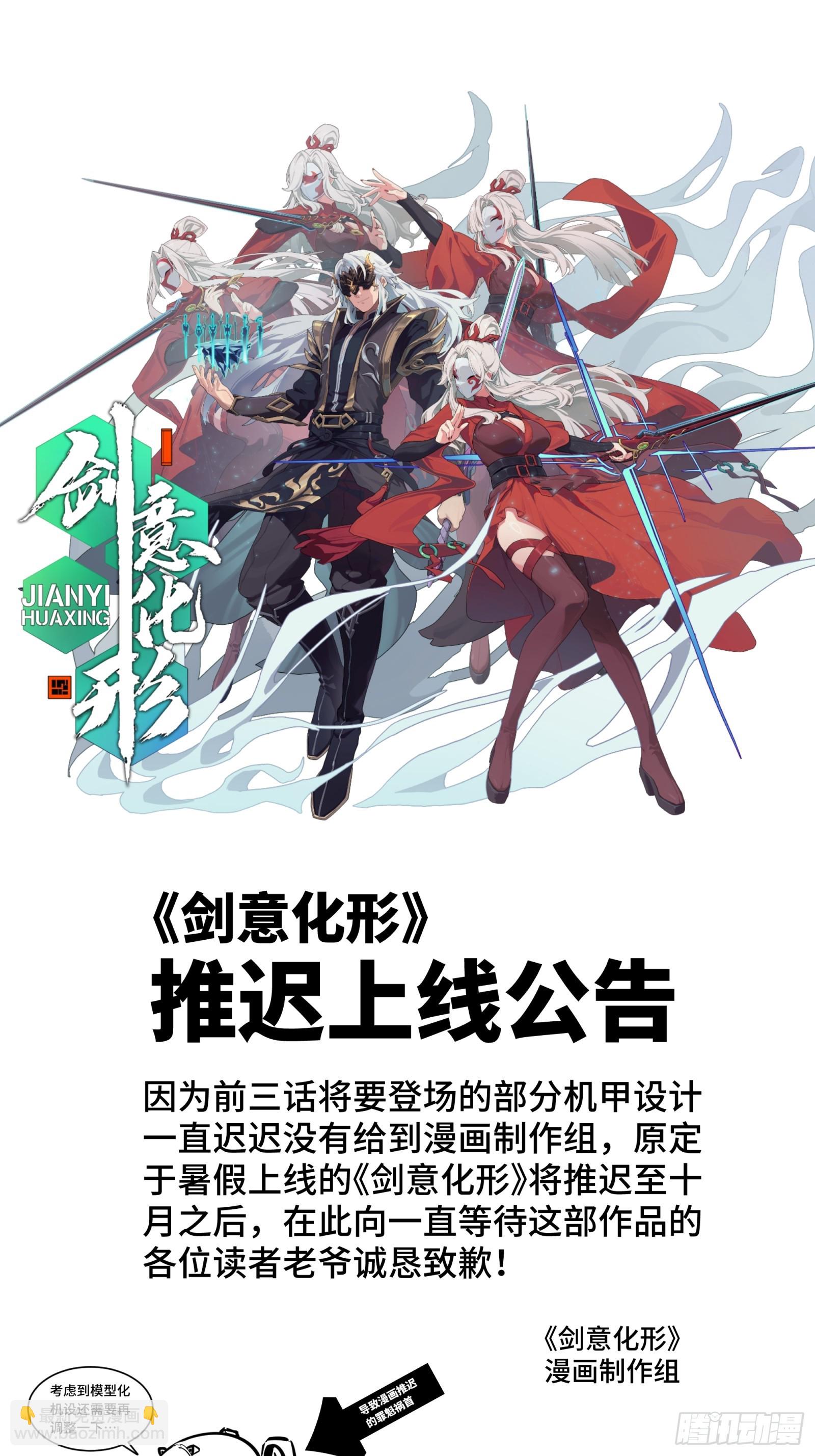 140 久等的三太爷95
