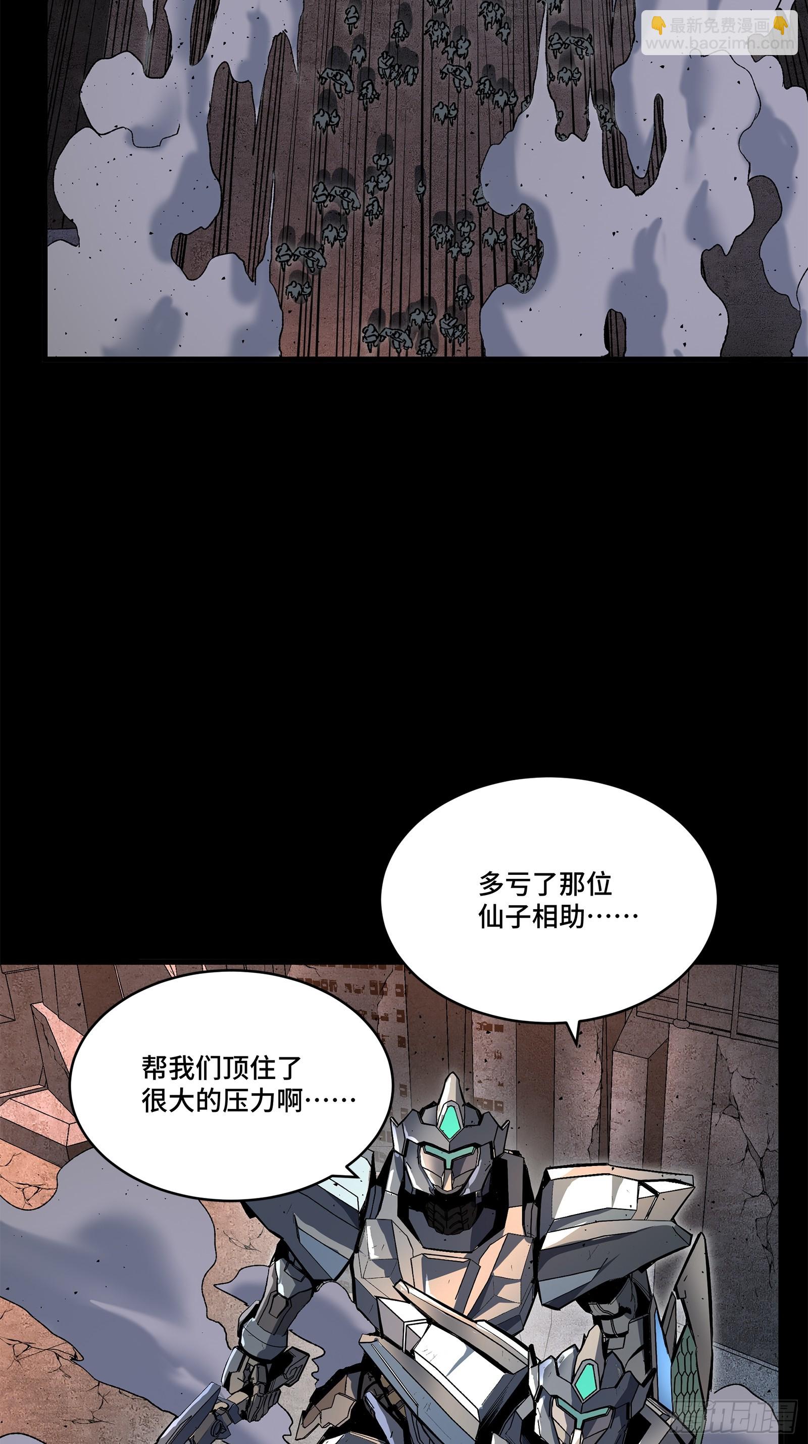 141 蓝鲰的诡计104
