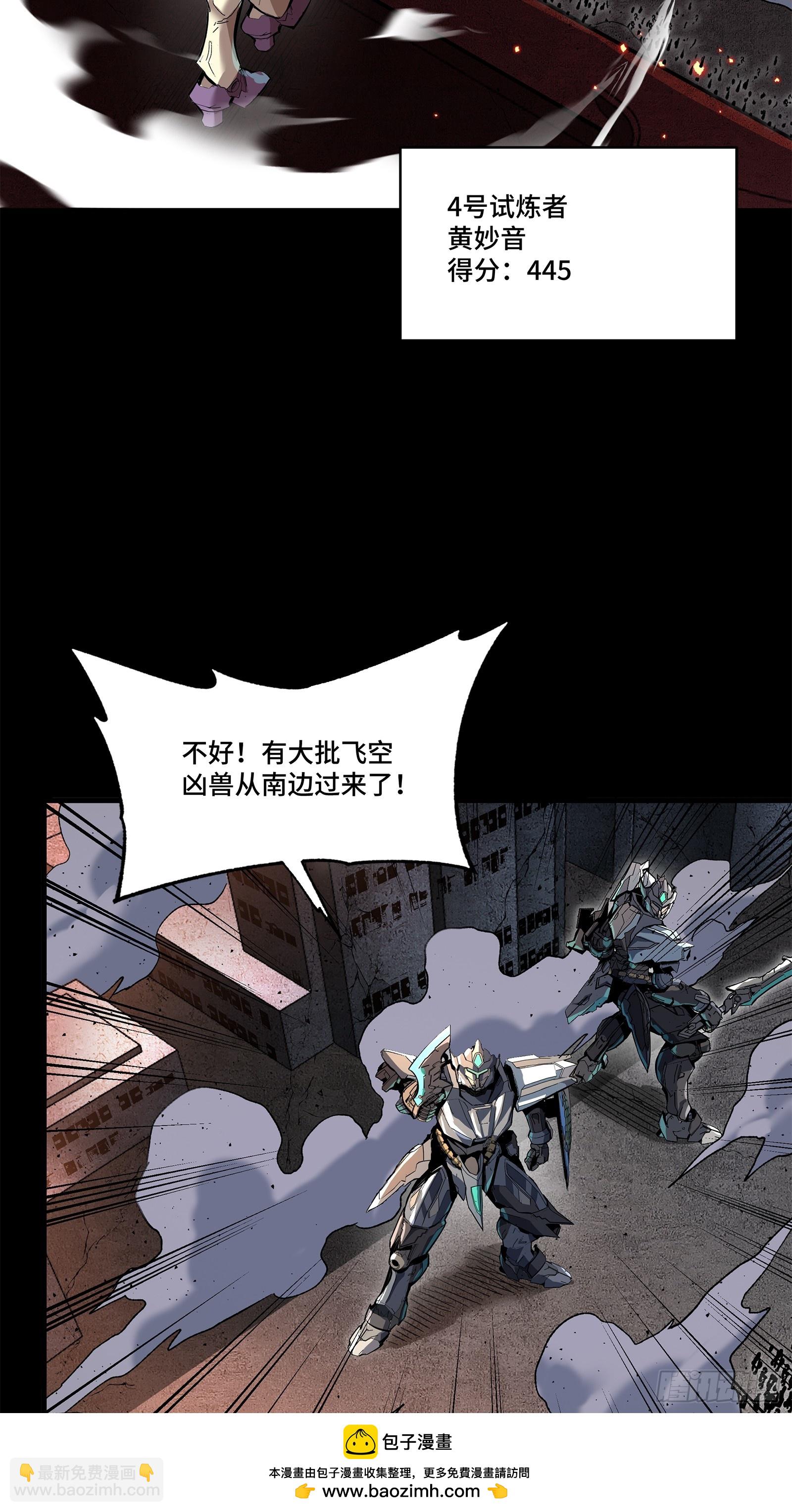 141 蓝鲰的诡计107