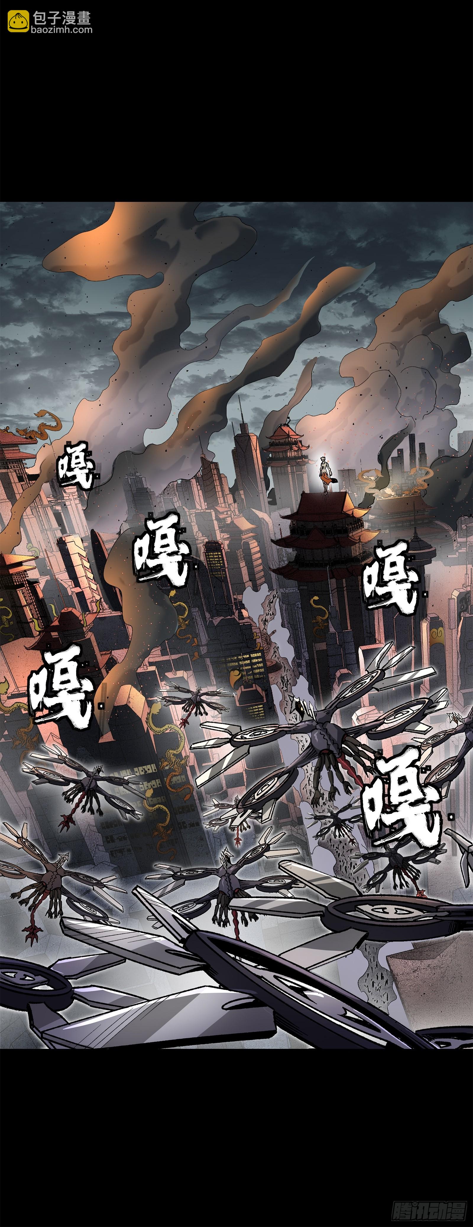 141 蓝鲰的诡计109