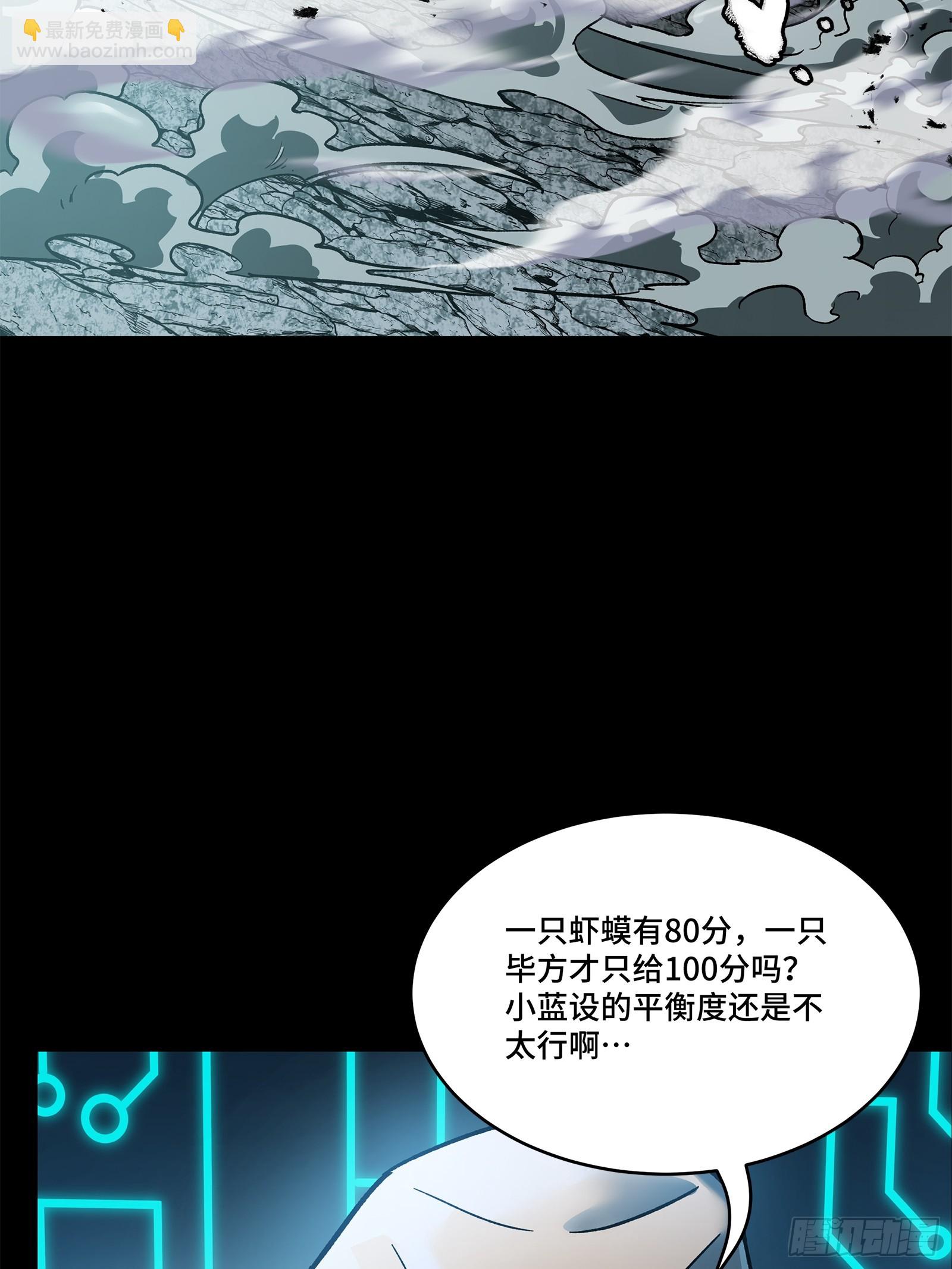 141 蓝鲰的诡计127