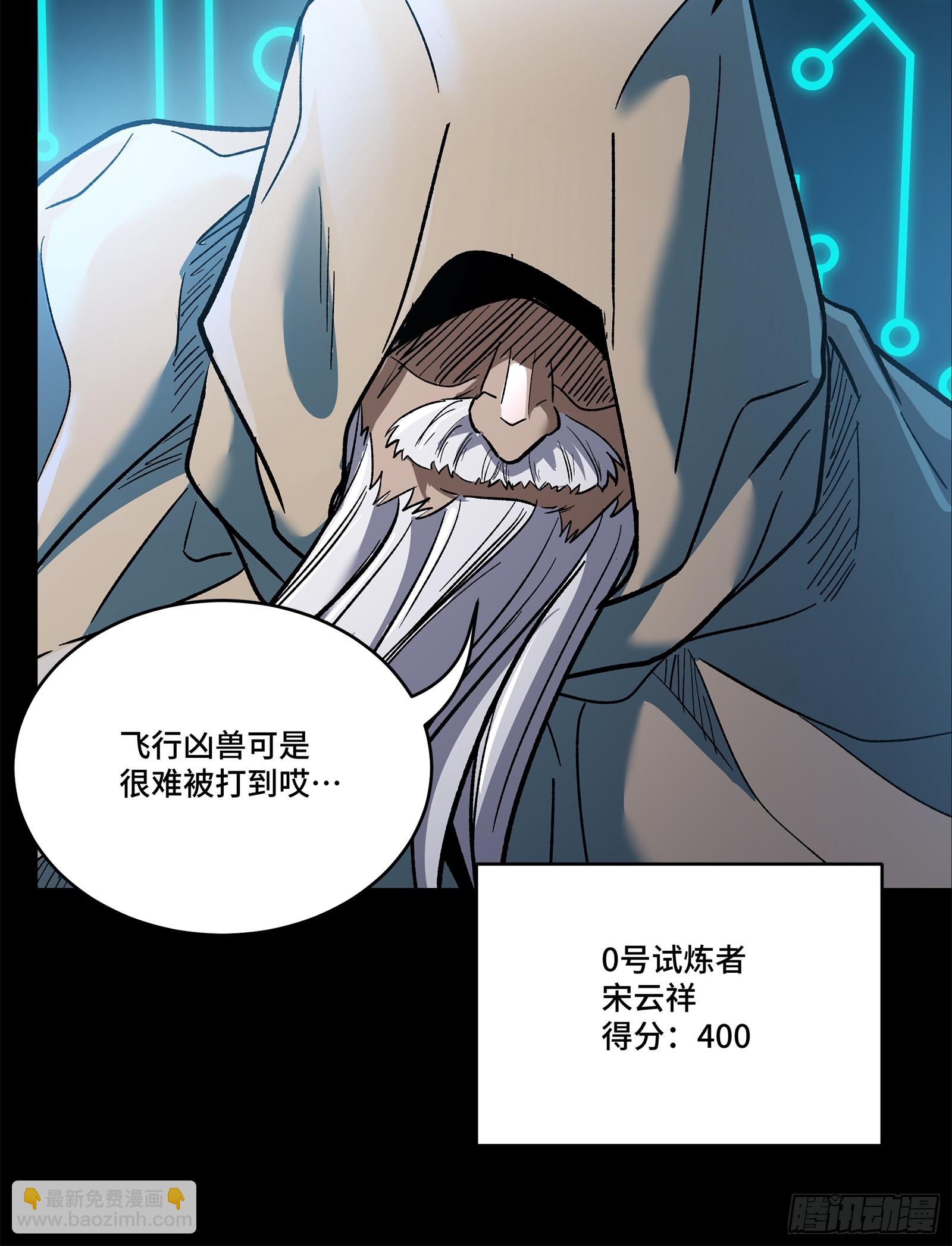 141 蓝鲰的诡计128