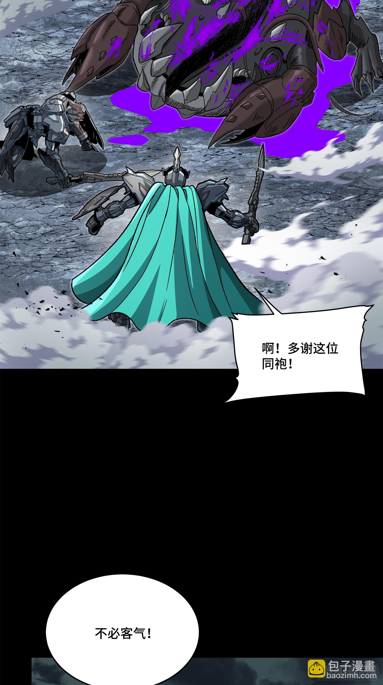 141 蓝鲰的诡计16
