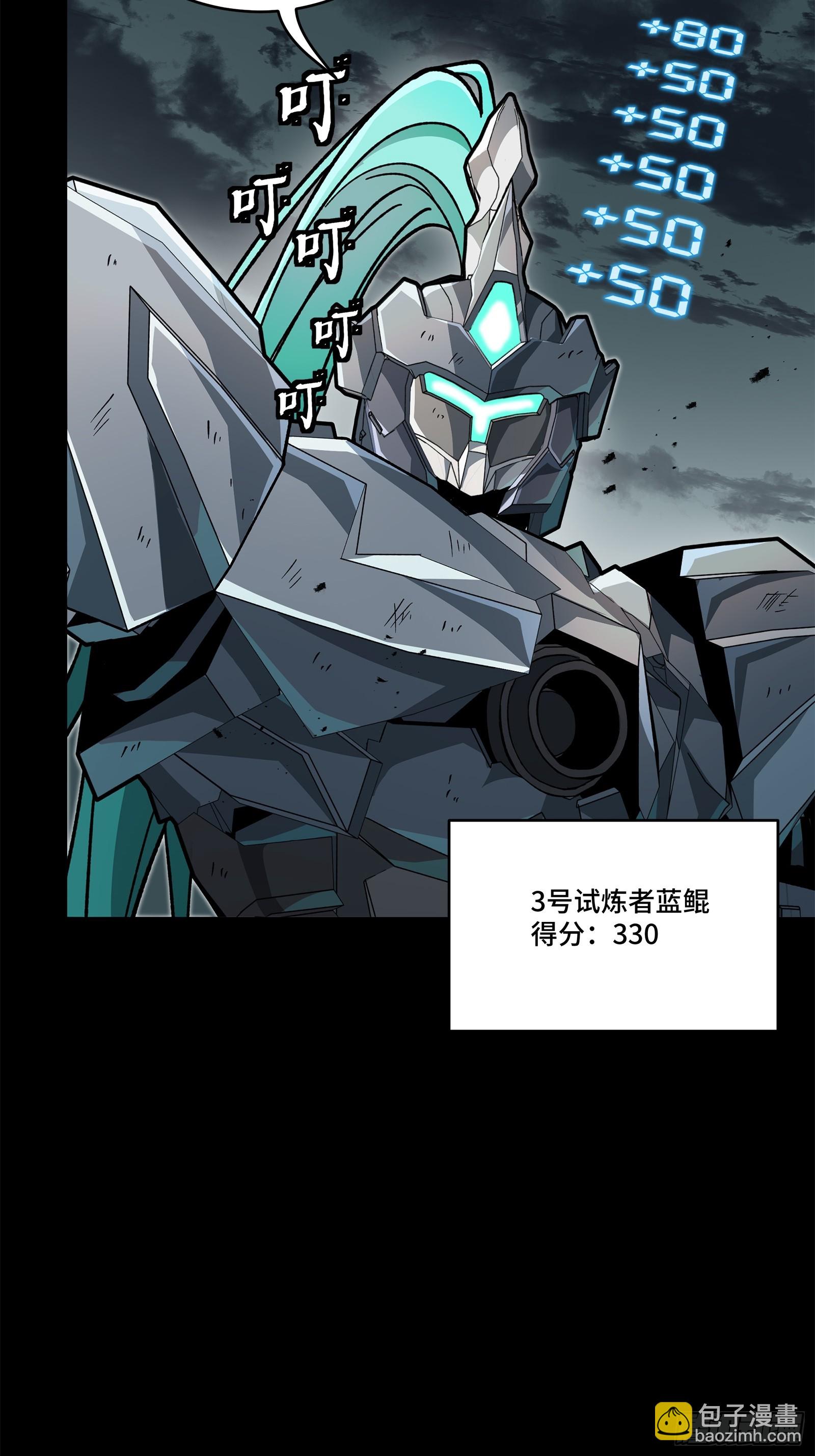 141 蓝鲰的诡计17
