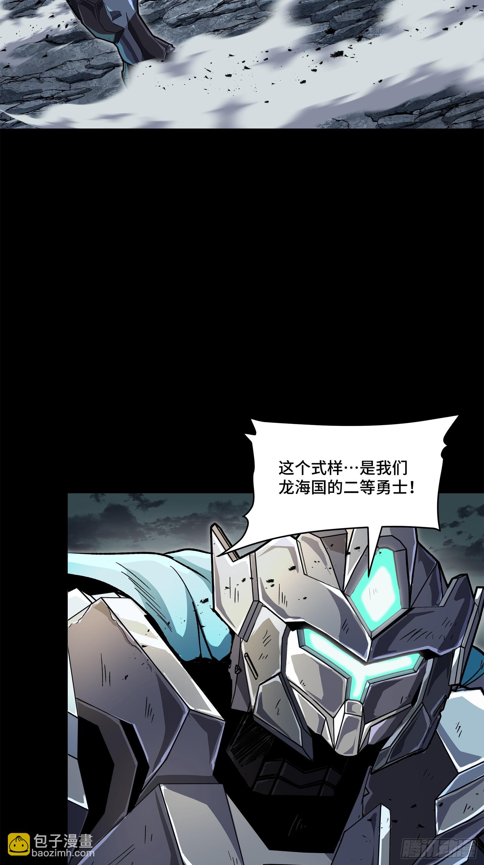 141 蓝鲰的诡计2