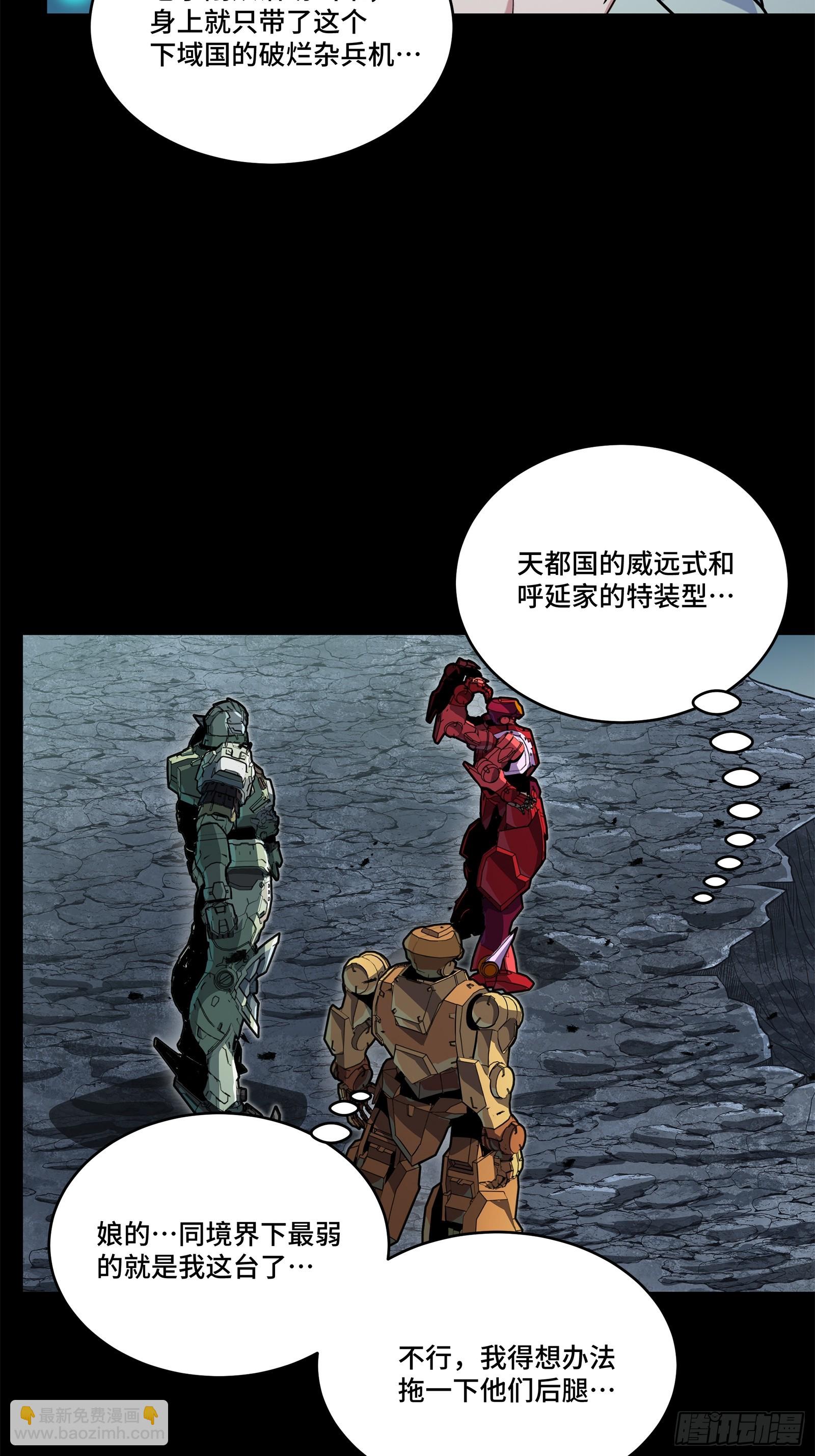 141 蓝鲰的诡计22