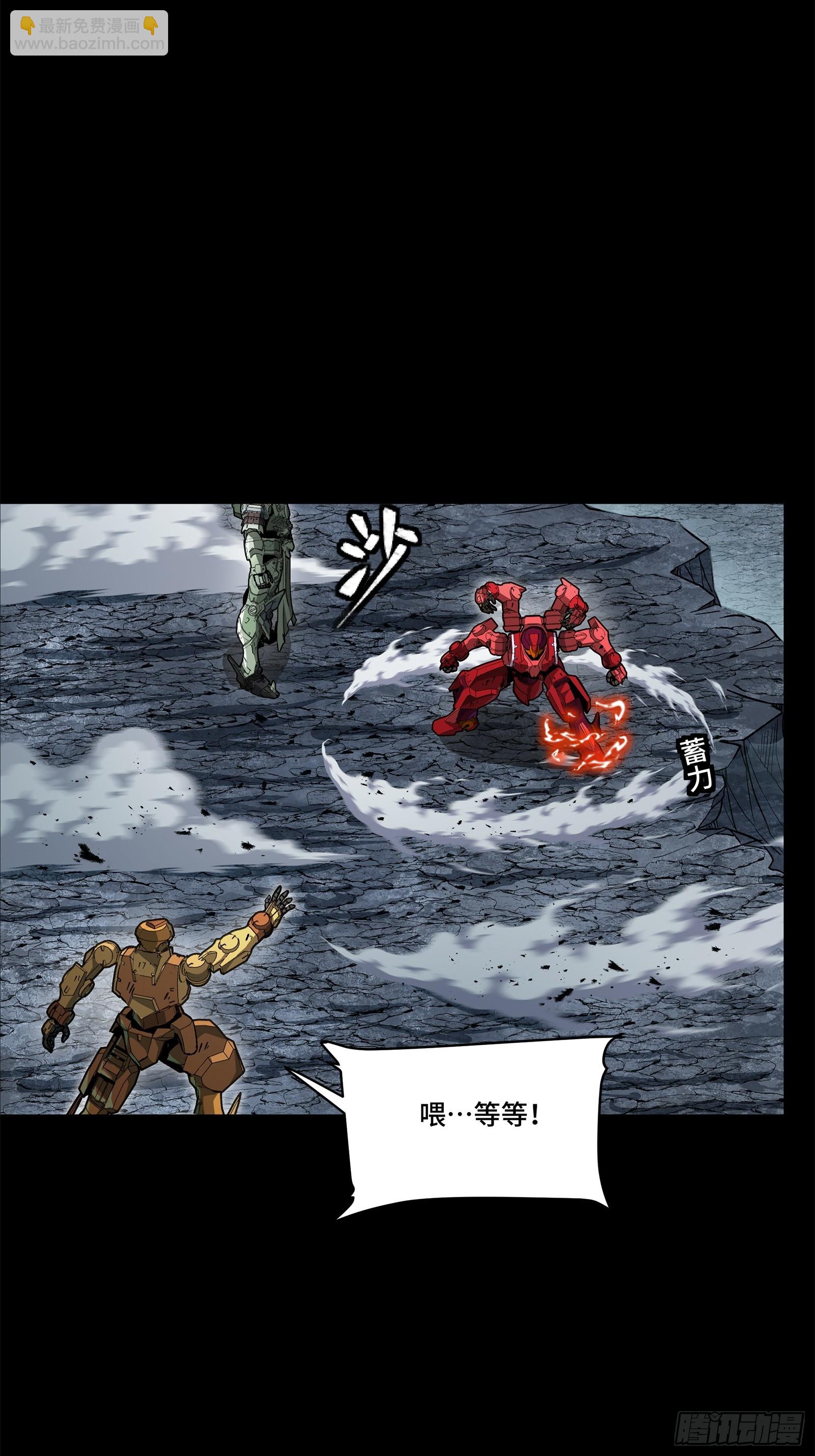 141 蓝鲰的诡计26