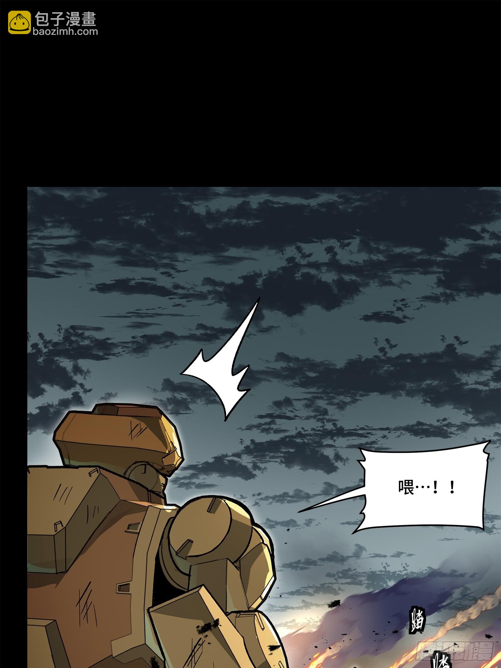 141 蓝鲰的诡计30