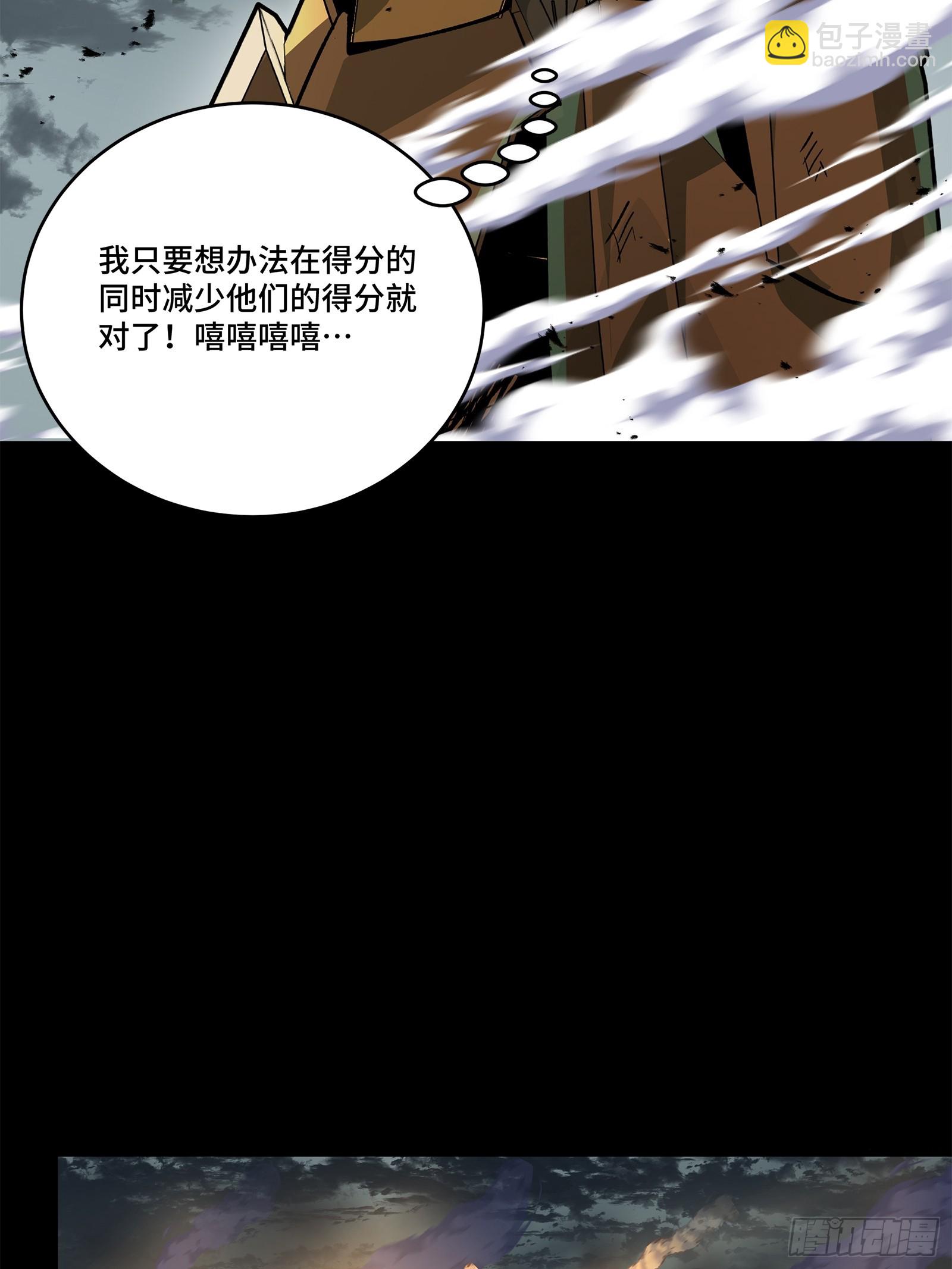 141 蓝鲰的诡计34