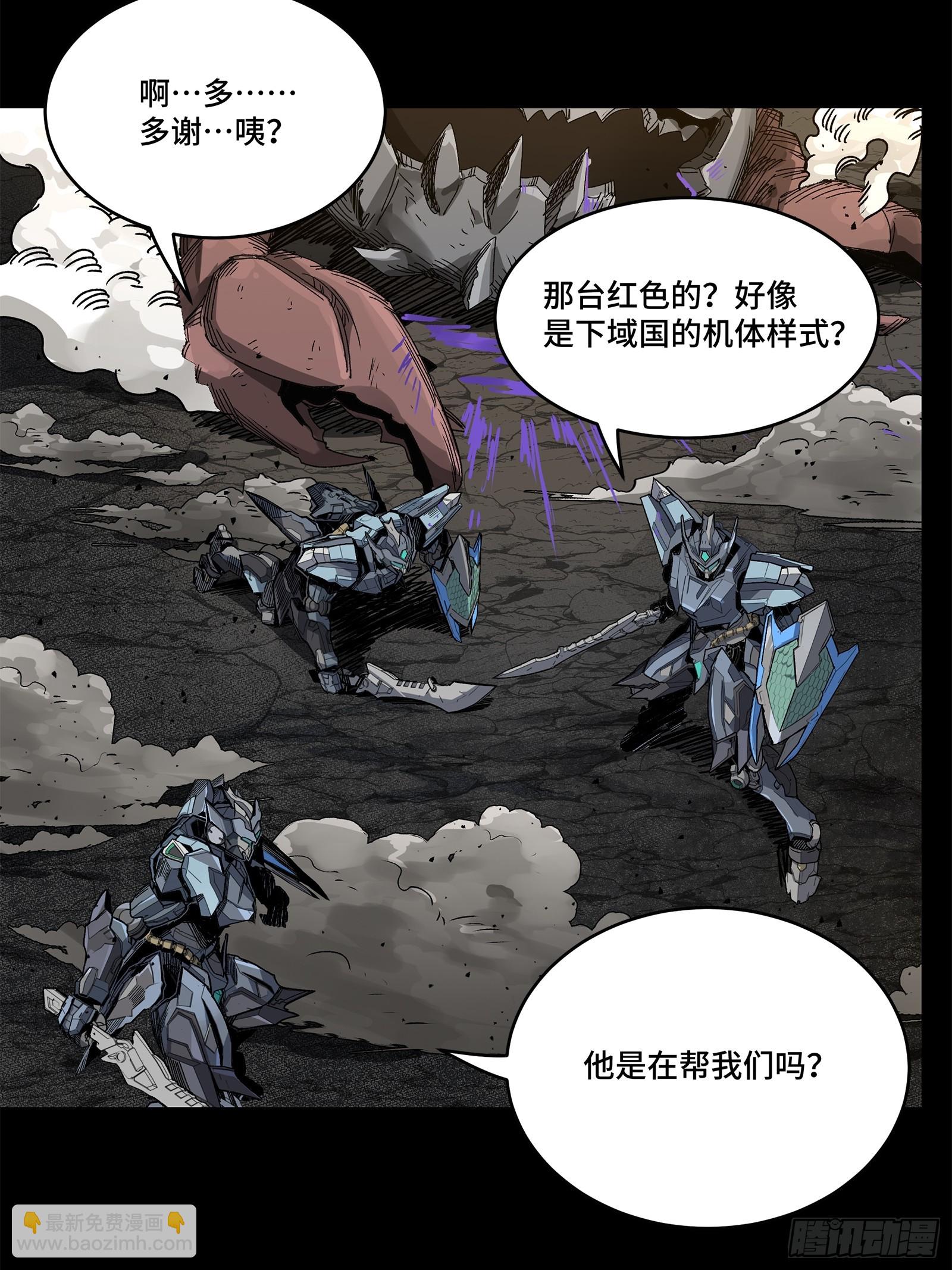 141 蓝鲰的诡计56