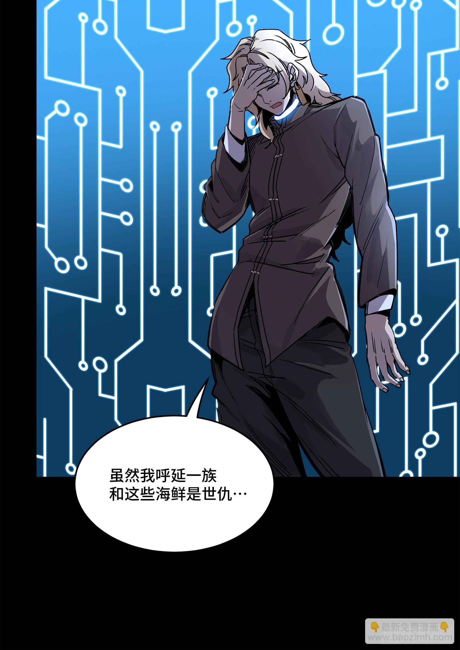 141 蓝鲰的诡计60