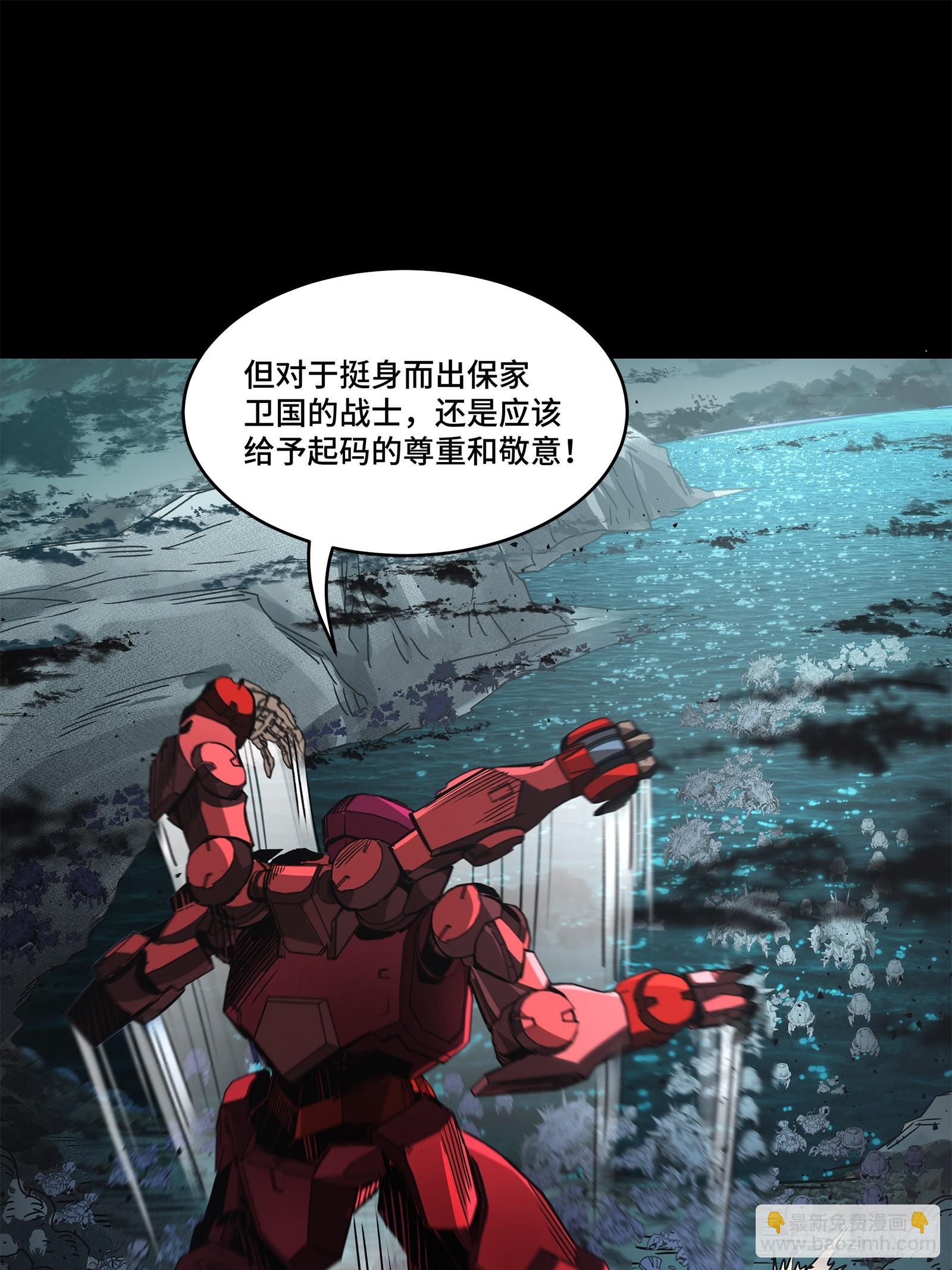 141 蓝鲰的诡计61