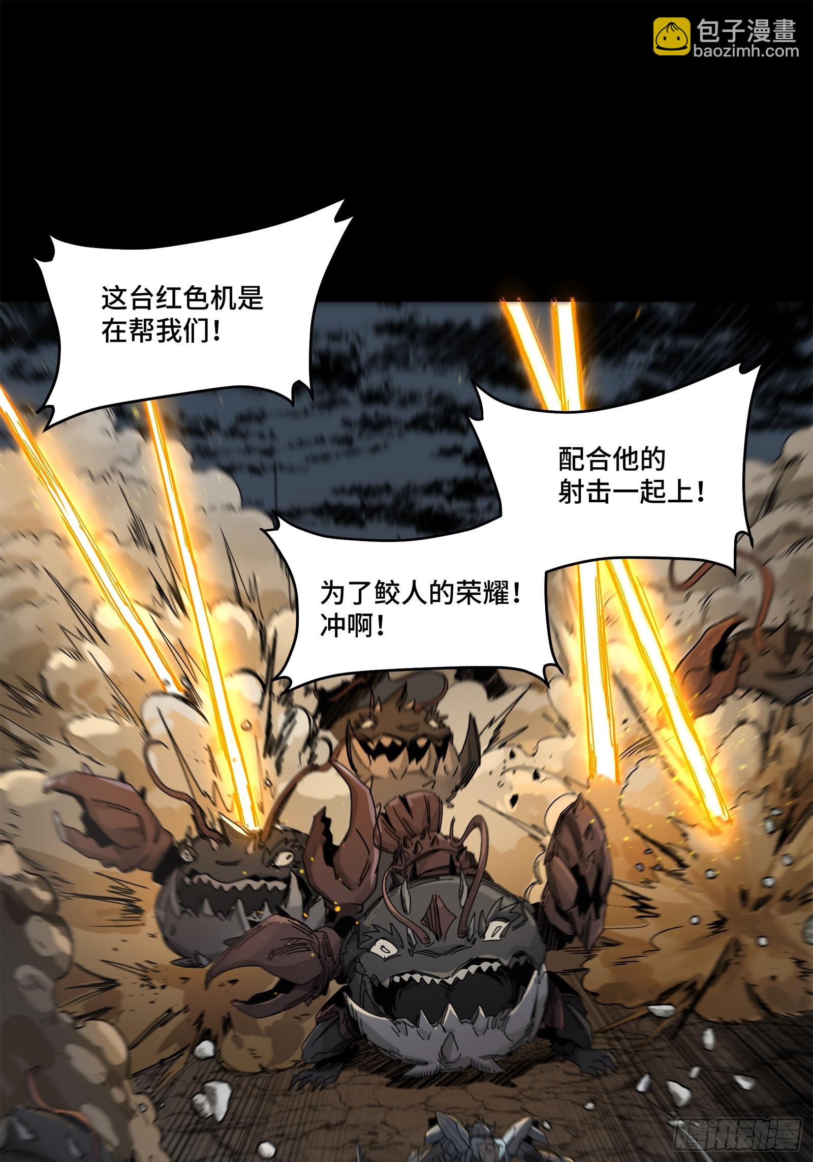 141 蓝鲰的诡计68