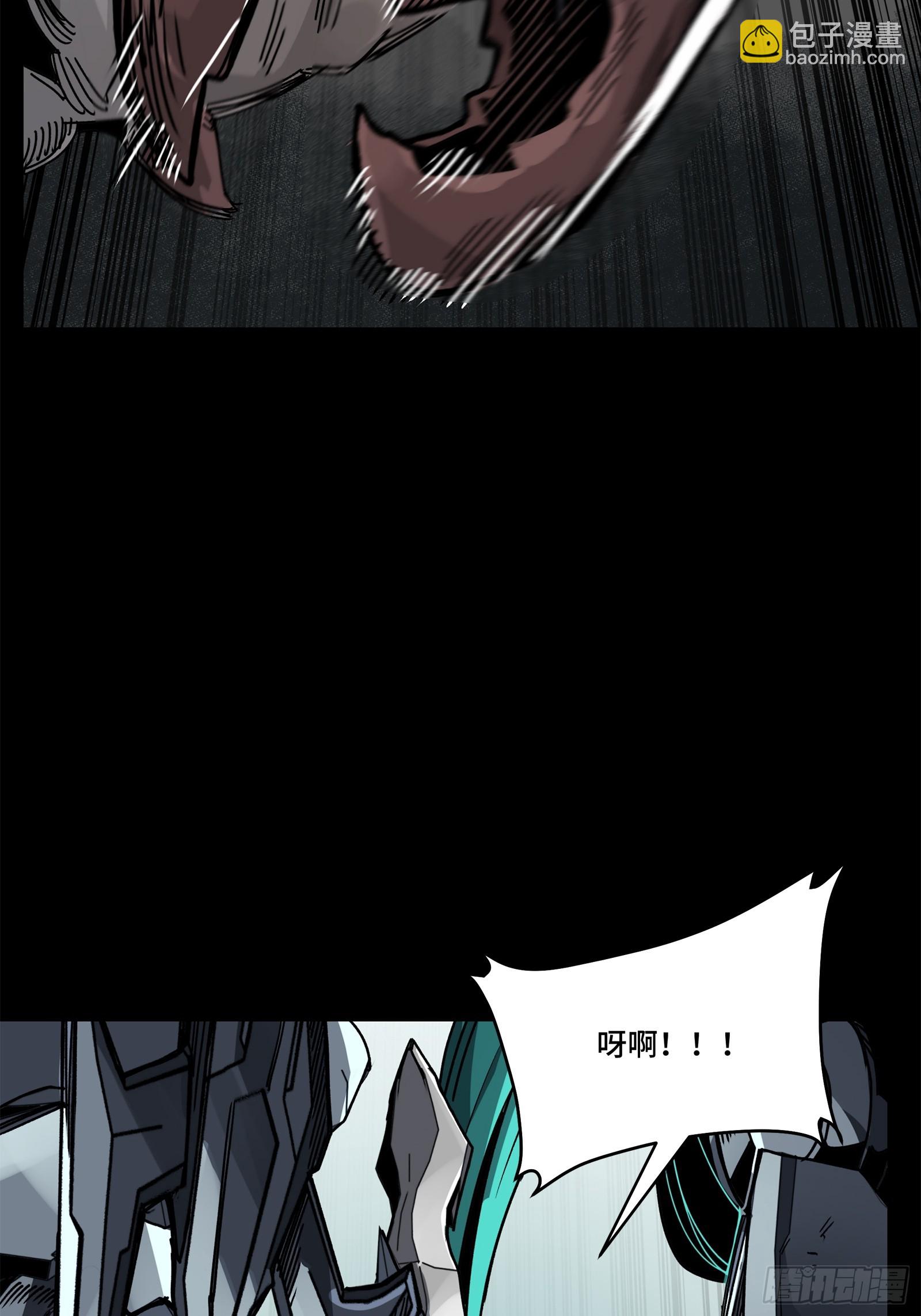 141 蓝鲰的诡计74