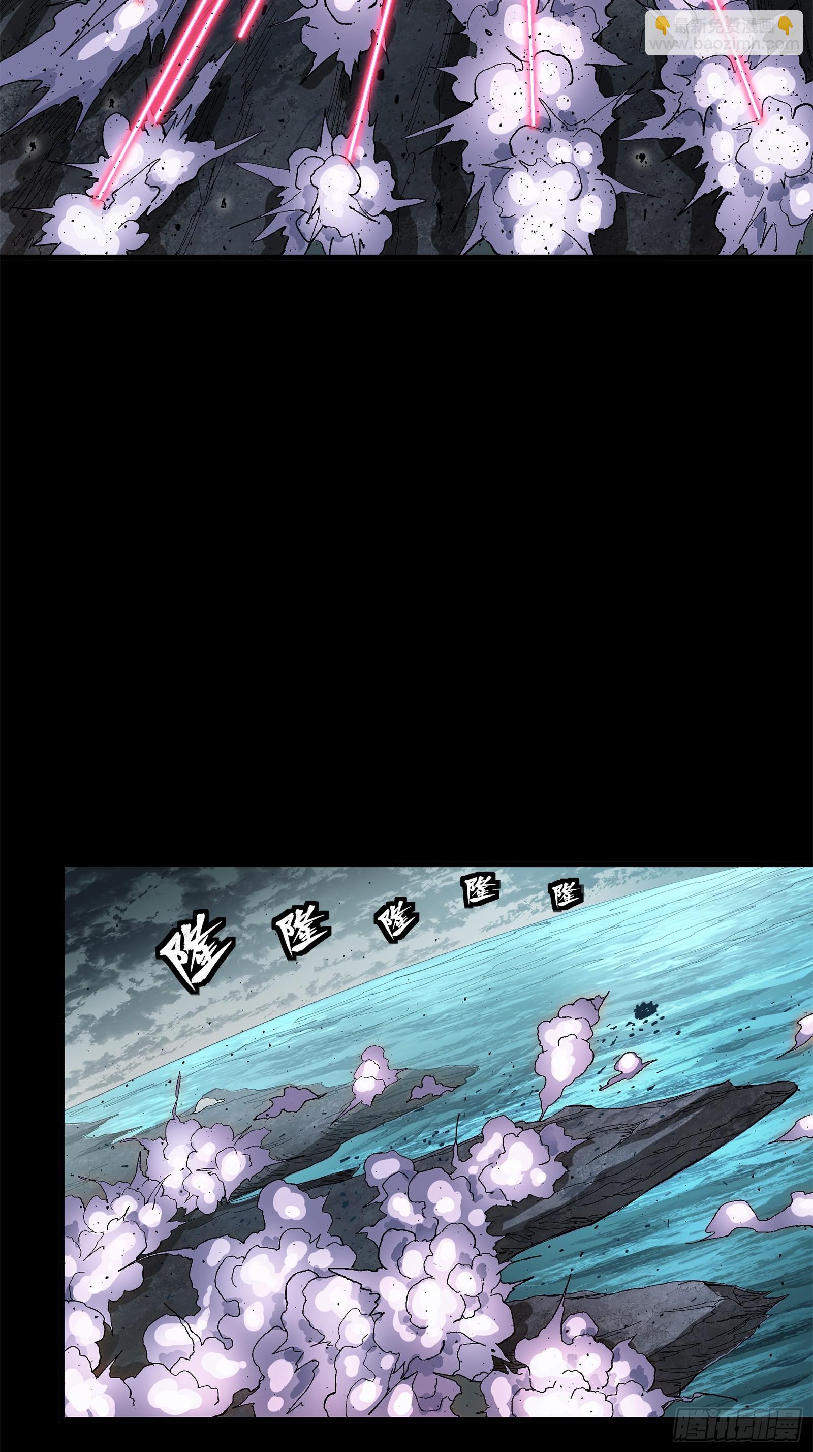 141 蓝鲰的诡计97
